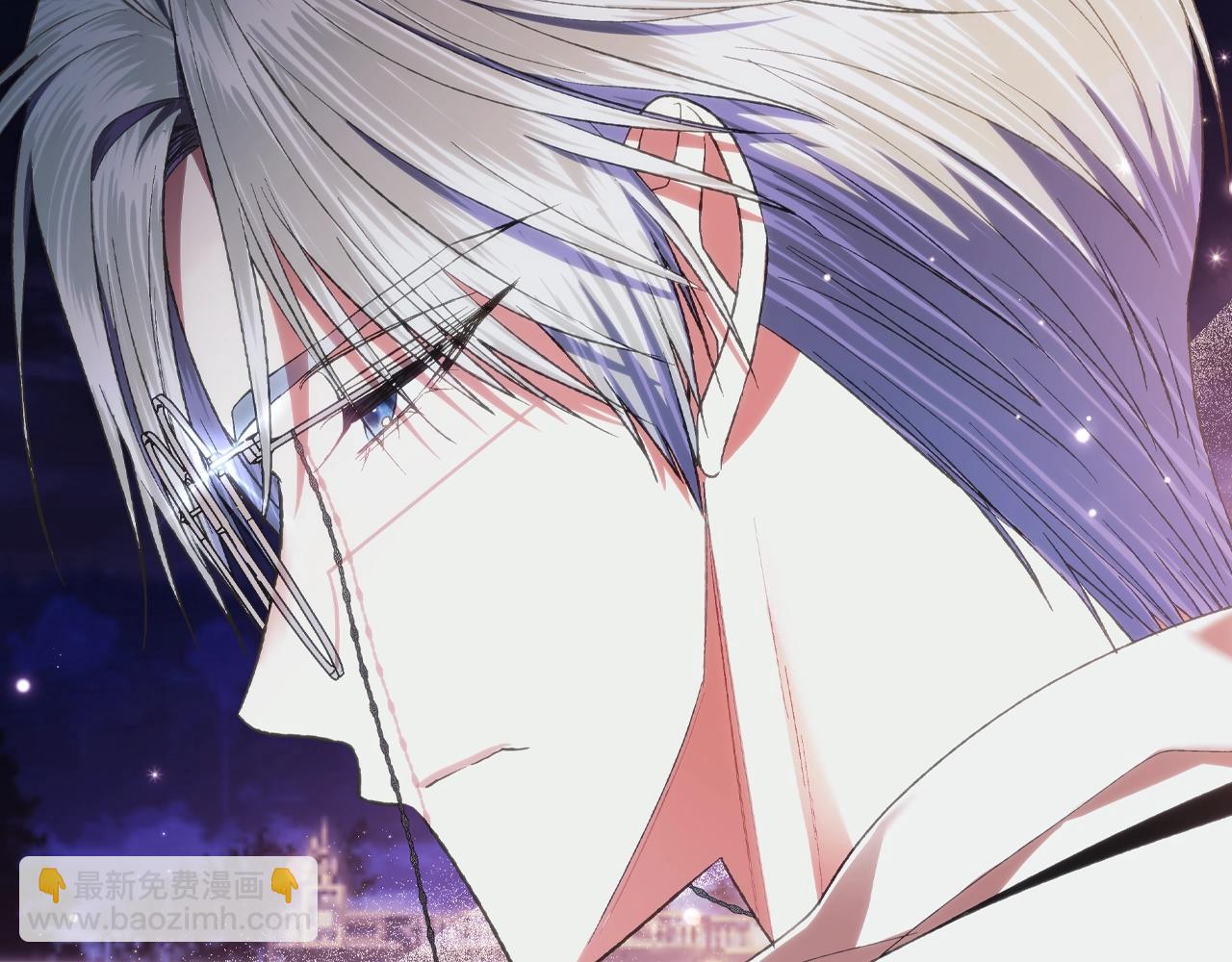 爸，這個婚我不結！ - 第59話 邂逅(6/7) - 4