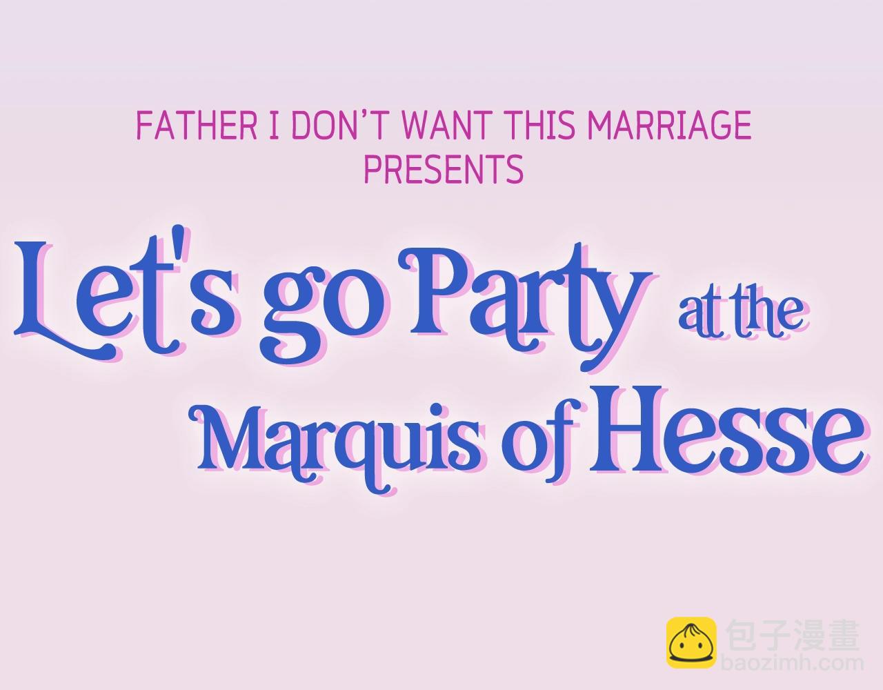 爸，這個婚我不結！ - 第59話 邂逅(6/7) - 1