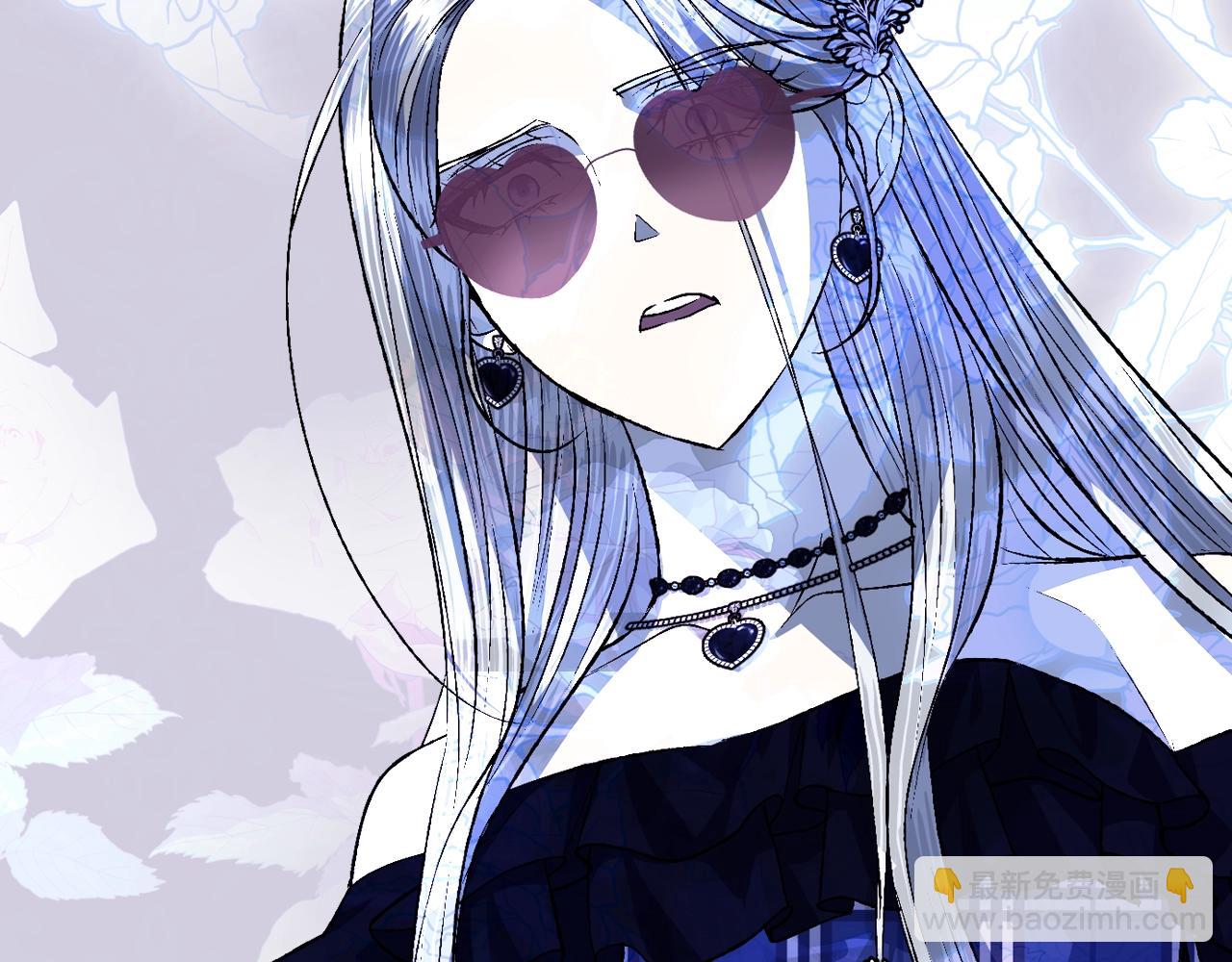 爸，這個婚我不結！ - 第59話 邂逅(6/7) - 6