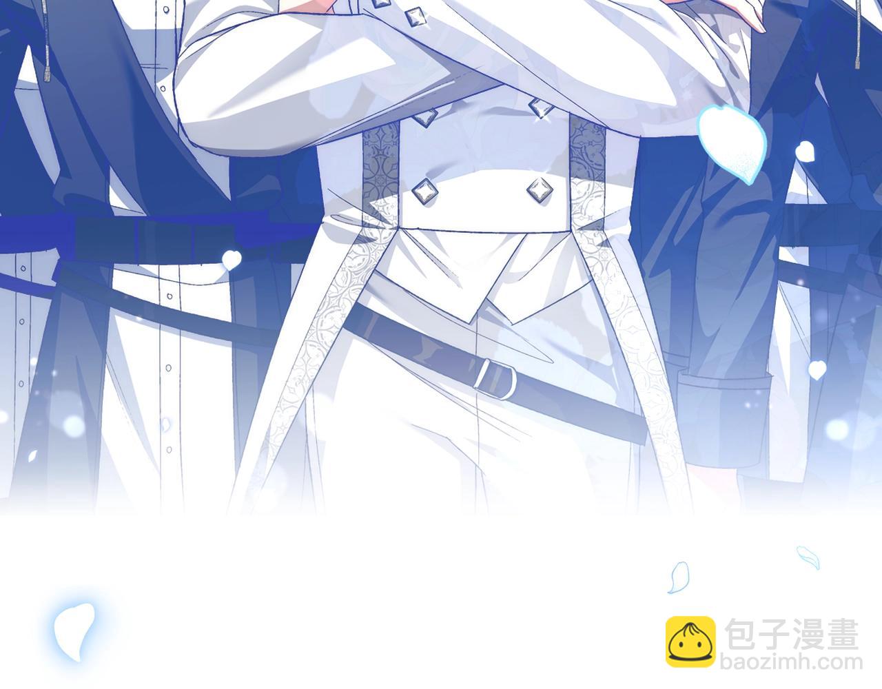 爸，這個婚我不結！ - 第59話 邂逅(6/7) - 7