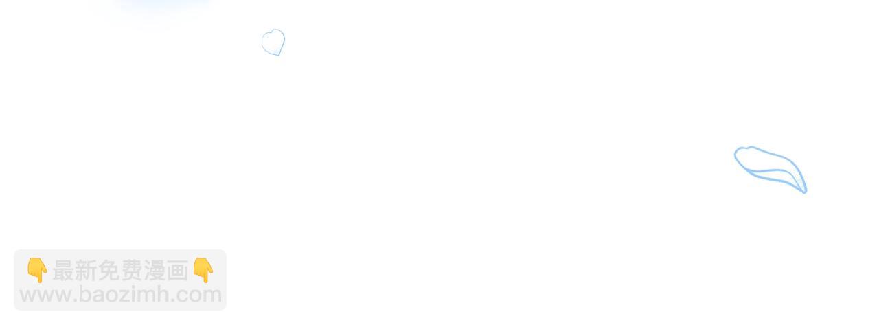 爸，這個婚我不結！ - 第59話 邂逅(6/7) - 1