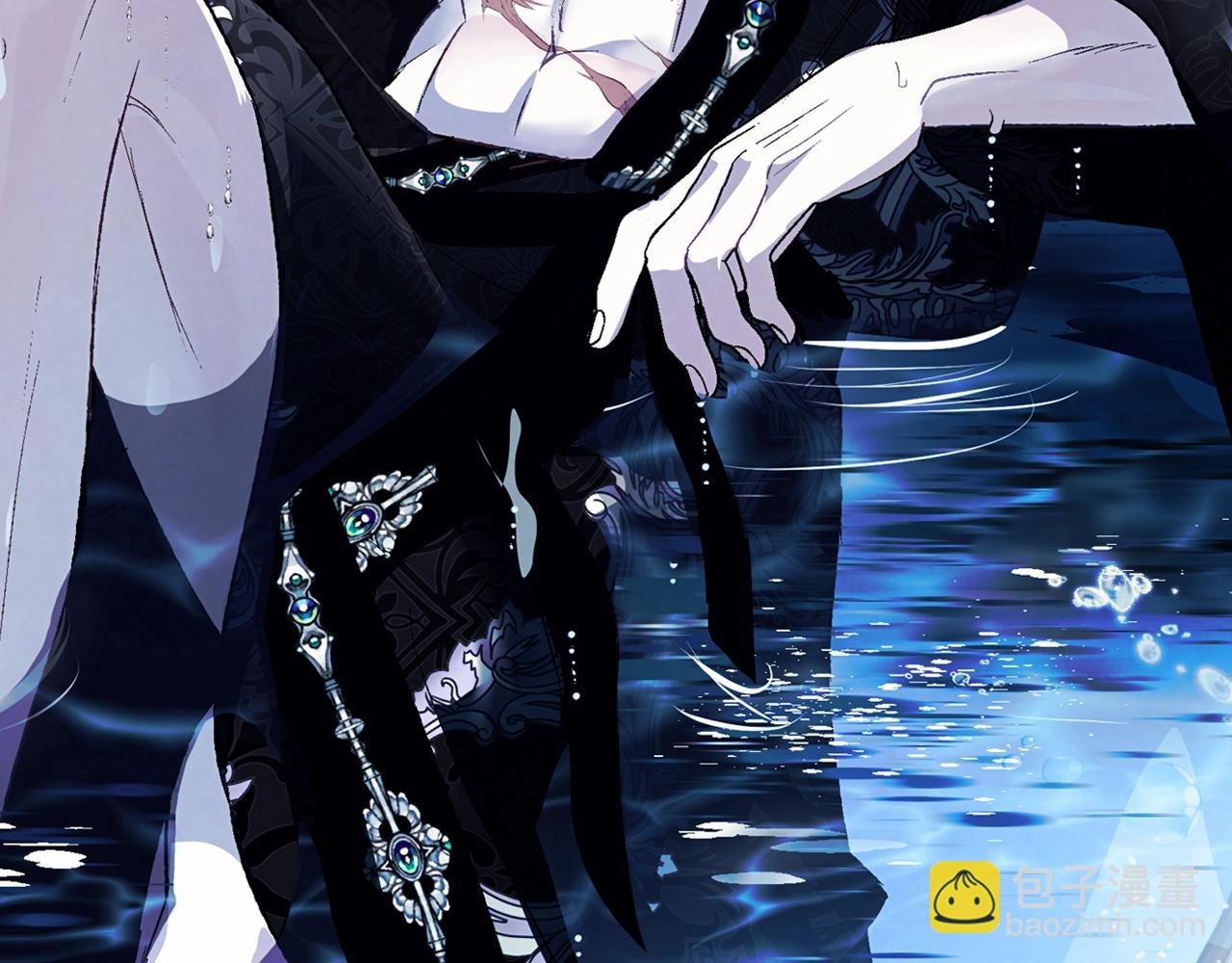 爸，這個婚我不結！ - 第59話 邂逅(7/7) - 1