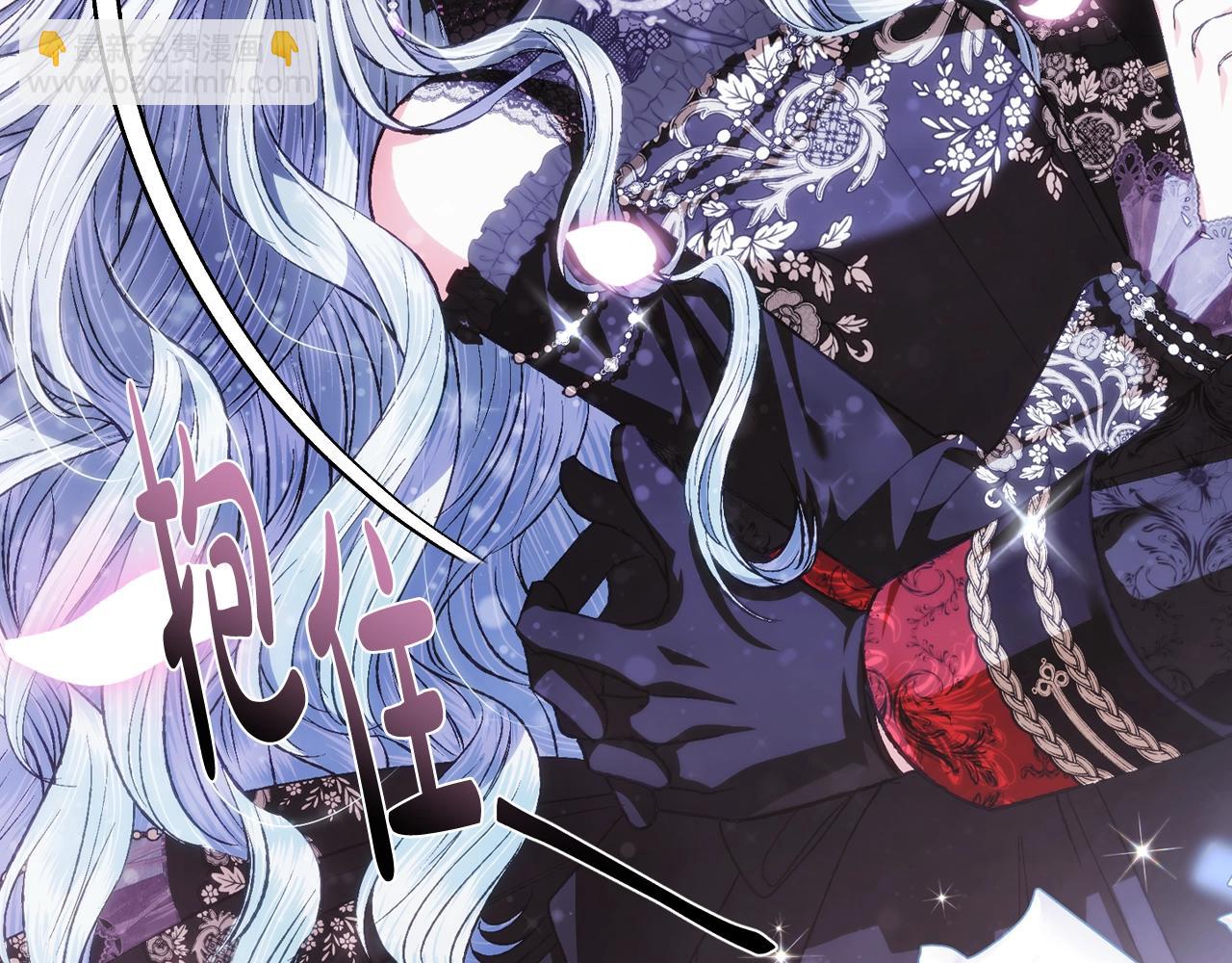 爸，這個婚我不結！ - 第59話 邂逅(1/7) - 3