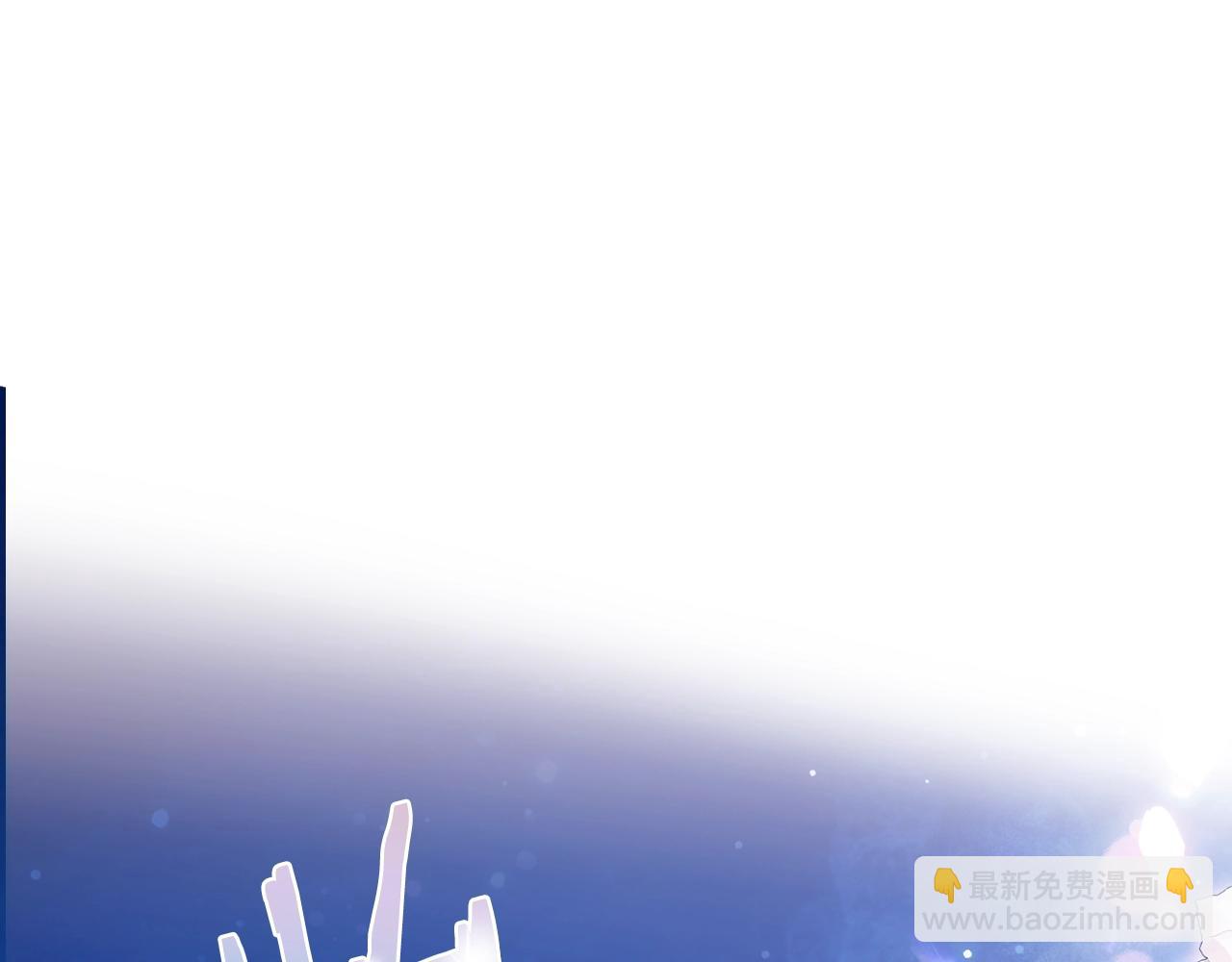 爸，這個婚我不結！ - 第59話 邂逅(1/7) - 5