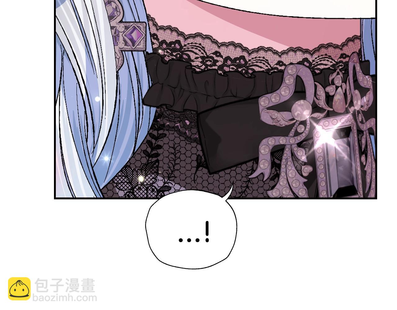 爸，這個婚我不結！ - 第59話 邂逅(2/7) - 5