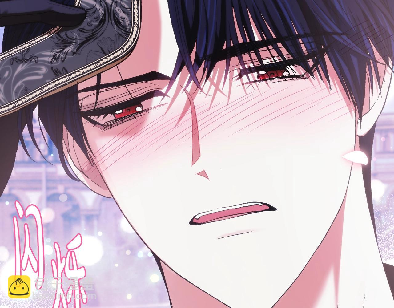 爸，這個婚我不結！ - 第59話 邂逅(2/7) - 7