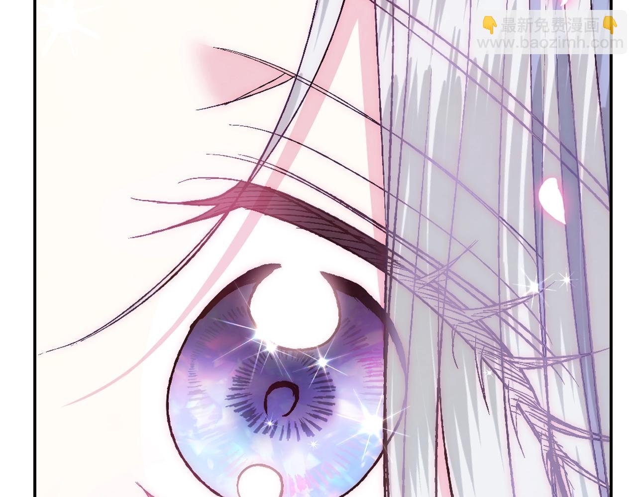 爸，這個婚我不結！ - 第59話 邂逅(2/7) - 3