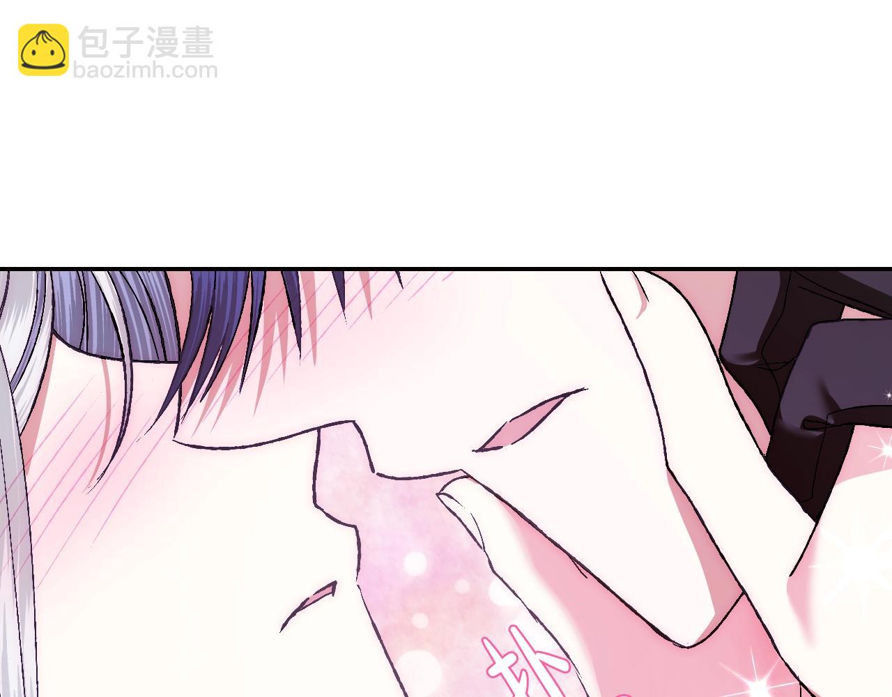 爸，這個婚我不結！ - 第59話 邂逅(2/7) - 1