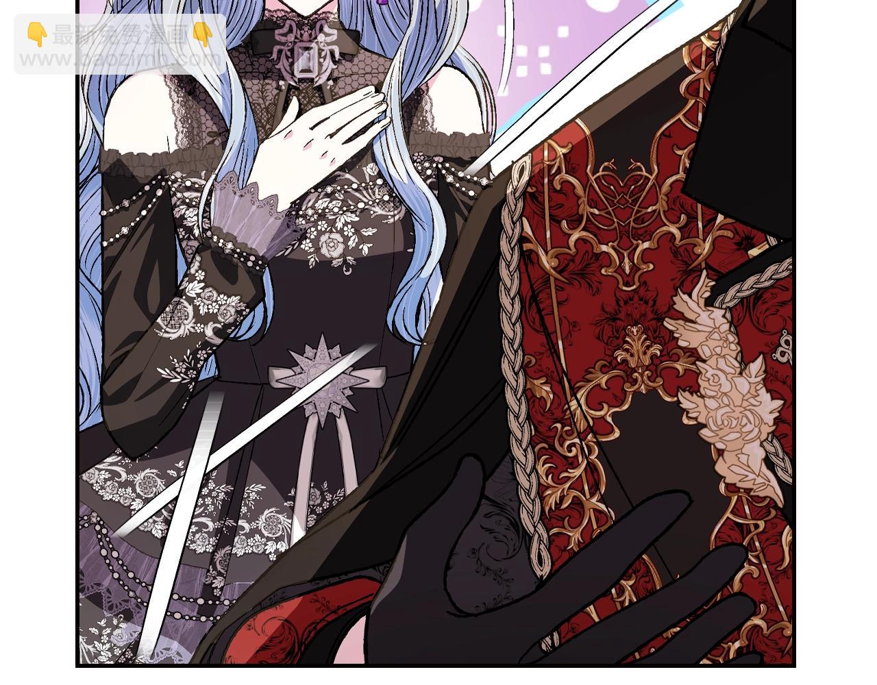 爸，這個婚我不結！ - 第59話 邂逅(2/7) - 1