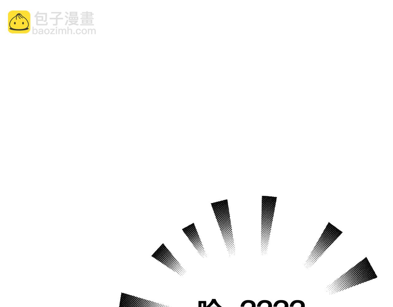 爸，這個婚我不結！ - 第59話 邂逅(2/7) - 2