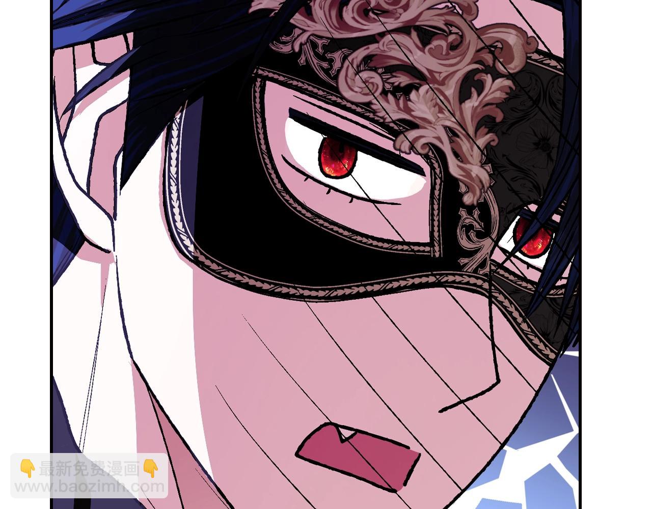 爸，這個婚我不結！ - 第59話 邂逅(2/7) - 7