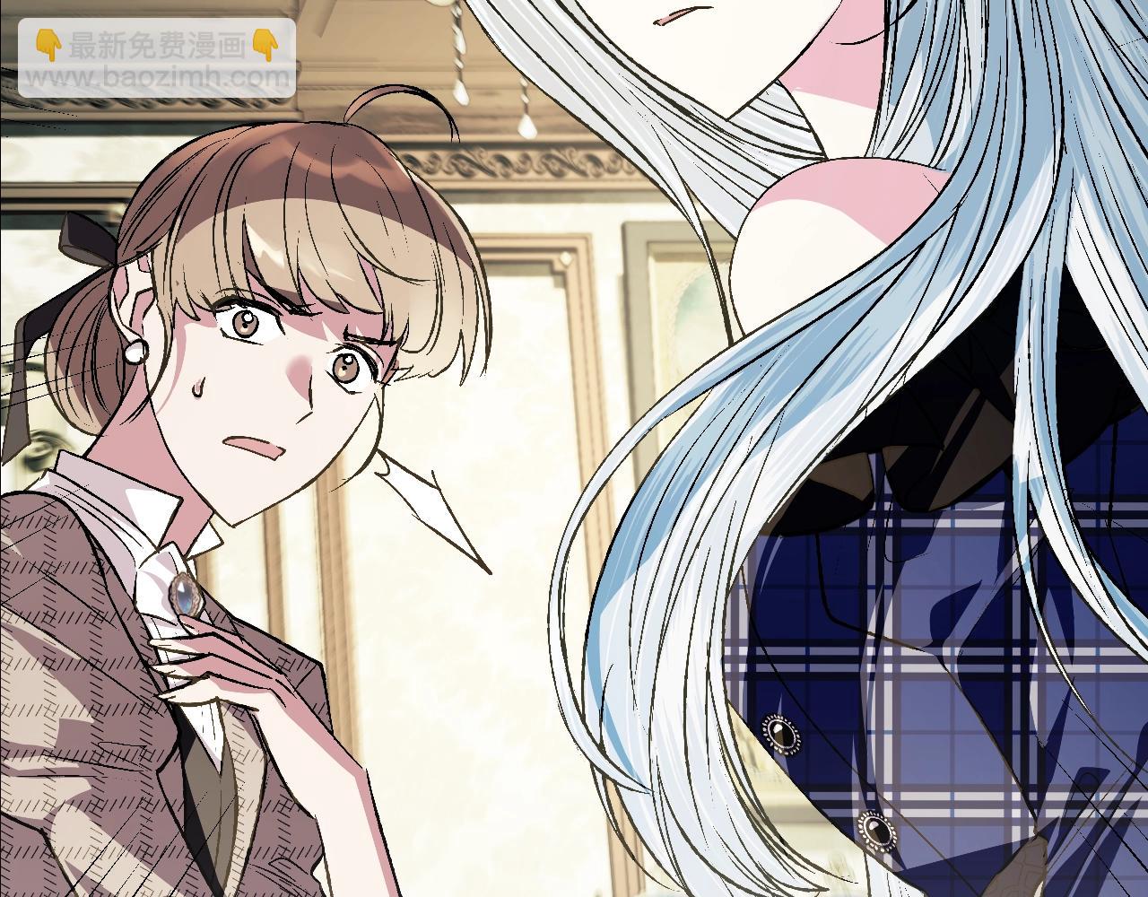 爸，這個婚我不結！ - 第61話 替天行道(3/6) - 1