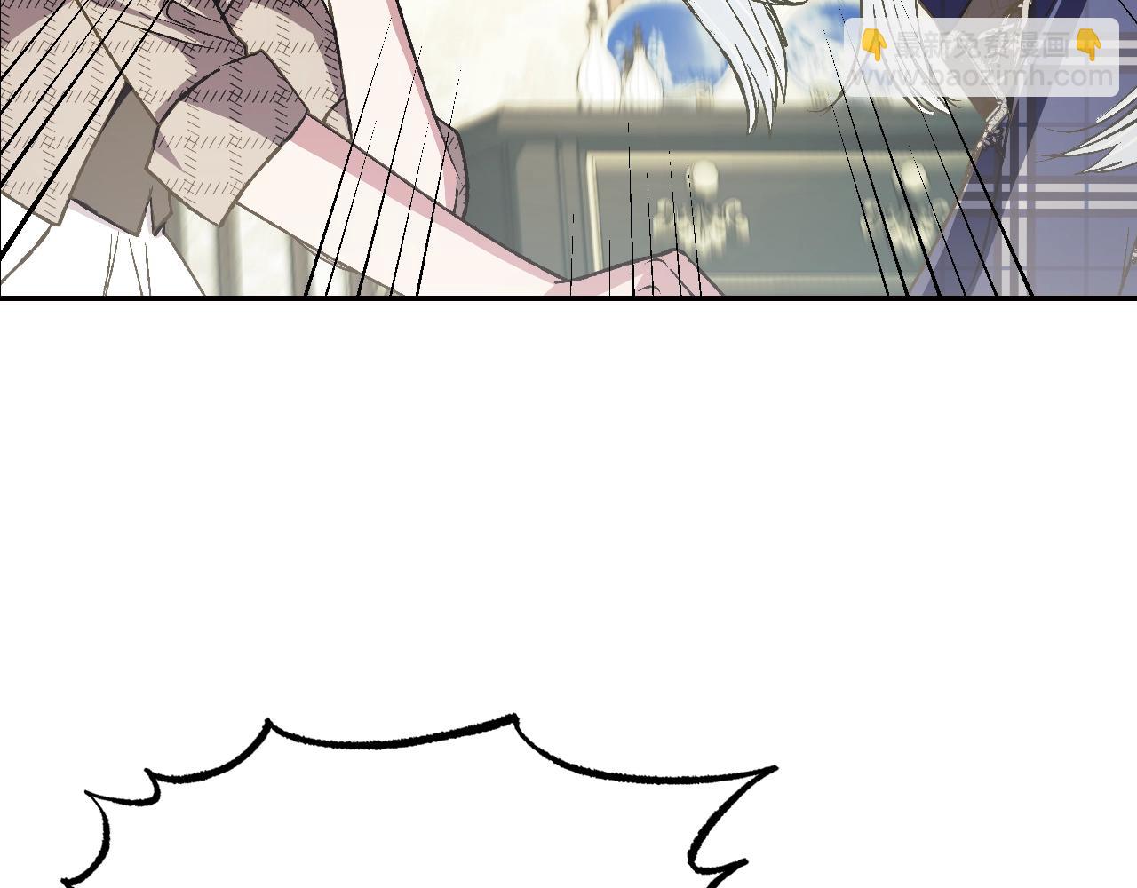 爸，這個婚我不結！ - 第61話 替天行道(3/6) - 2