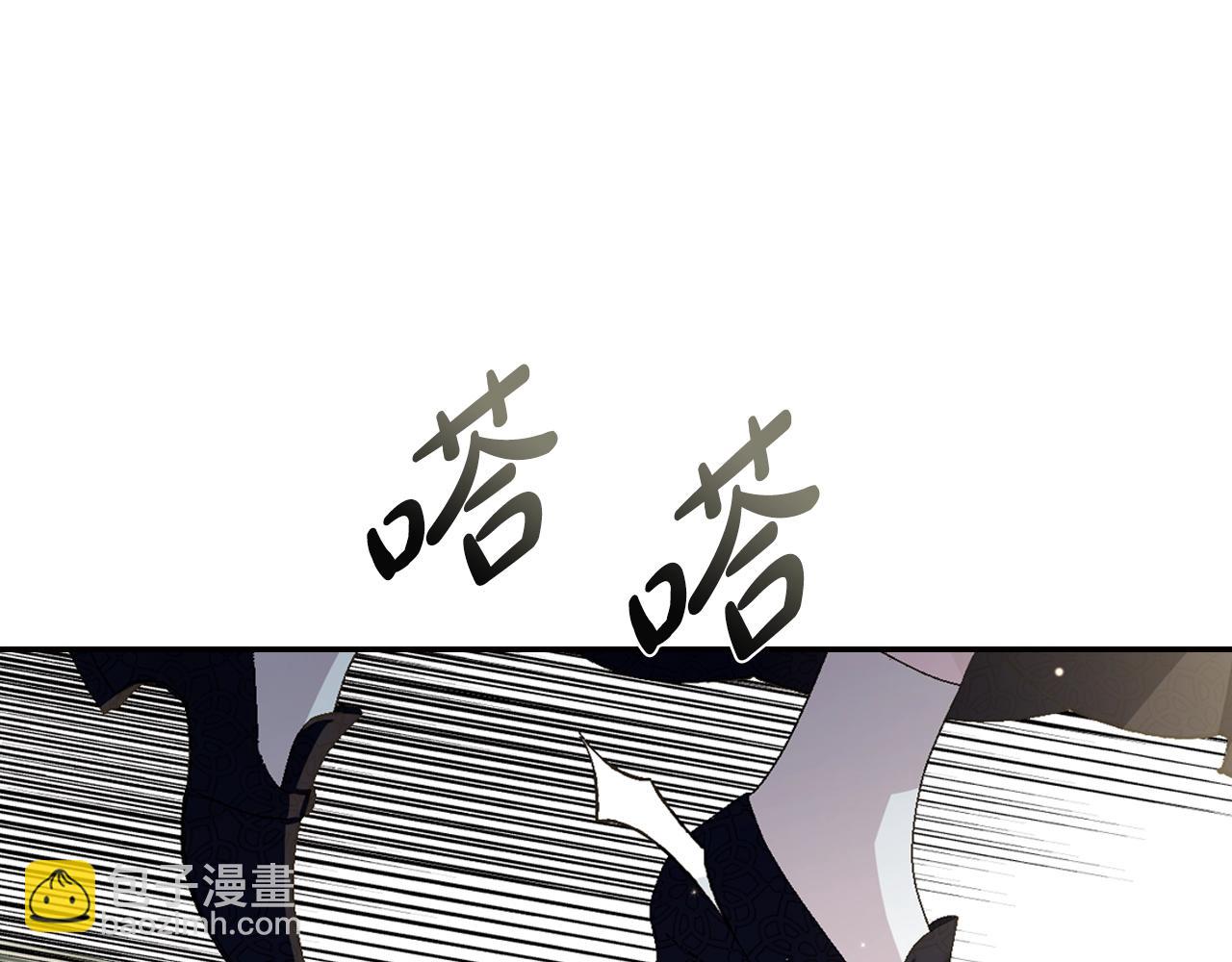 爸，這個婚我不結！ - 第61話 替天行道(3/6) - 6