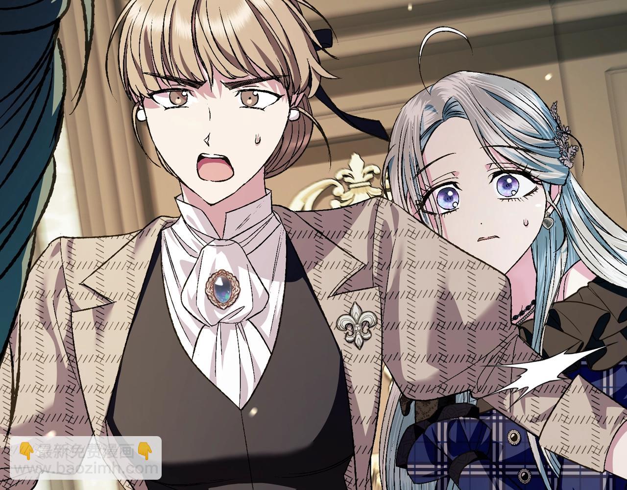 爸，這個婚我不結！ - 第61話 替天行道(3/6) - 1