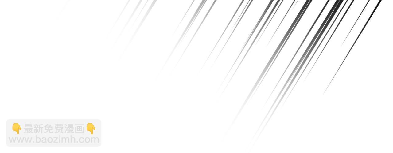 爸，這個婚我不結！ - 第61話 替天行道(3/6) - 8