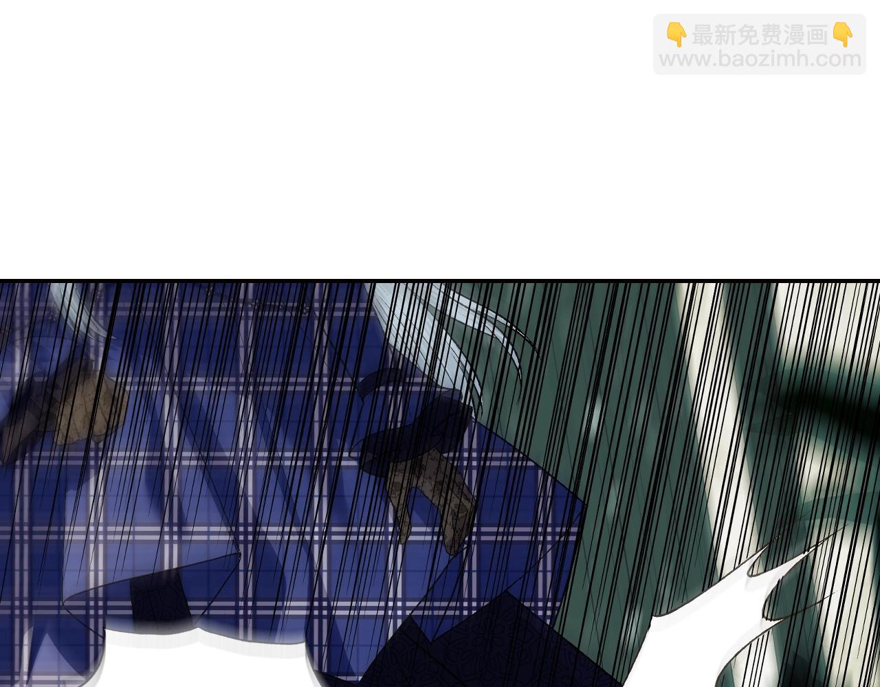 爸，這個婚我不結！ - 第61話 替天行道(3/6) - 1