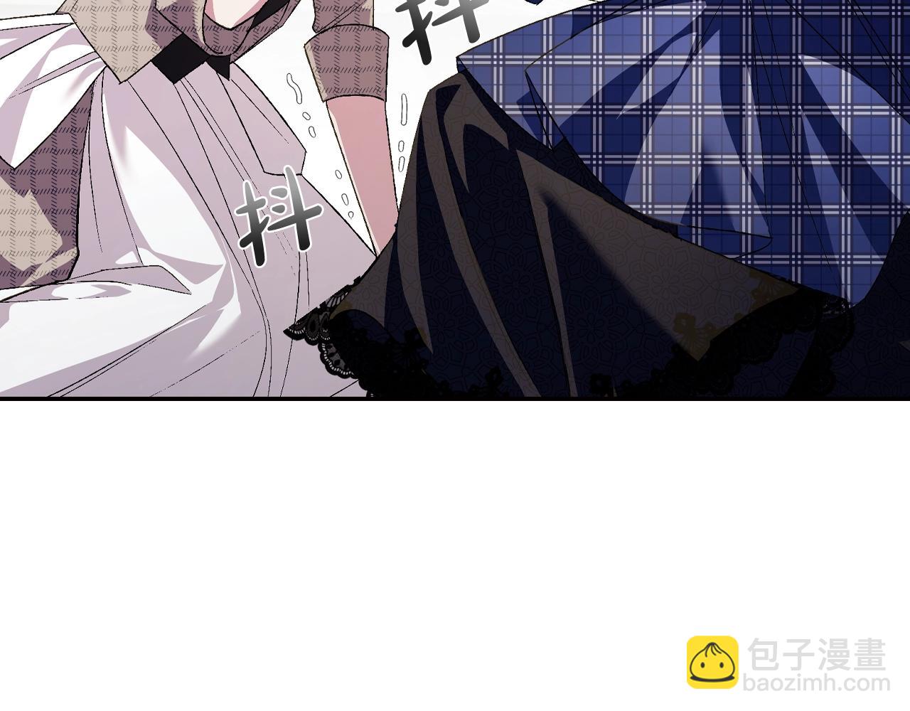 爸，這個婚我不結！ - 第61話 替天行道(3/6) - 1