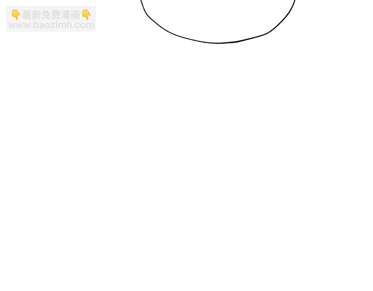 爸，這個婚我不結！ - 第61話 替天行道(1/6) - 5