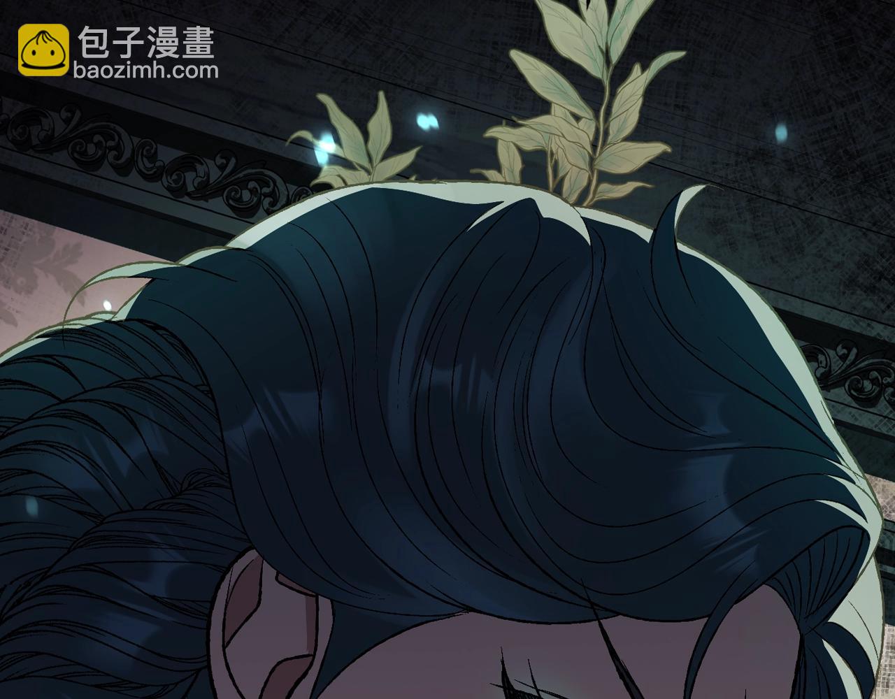 爸，這個婚我不結！ - 第61話 替天行道(3/6) - 4