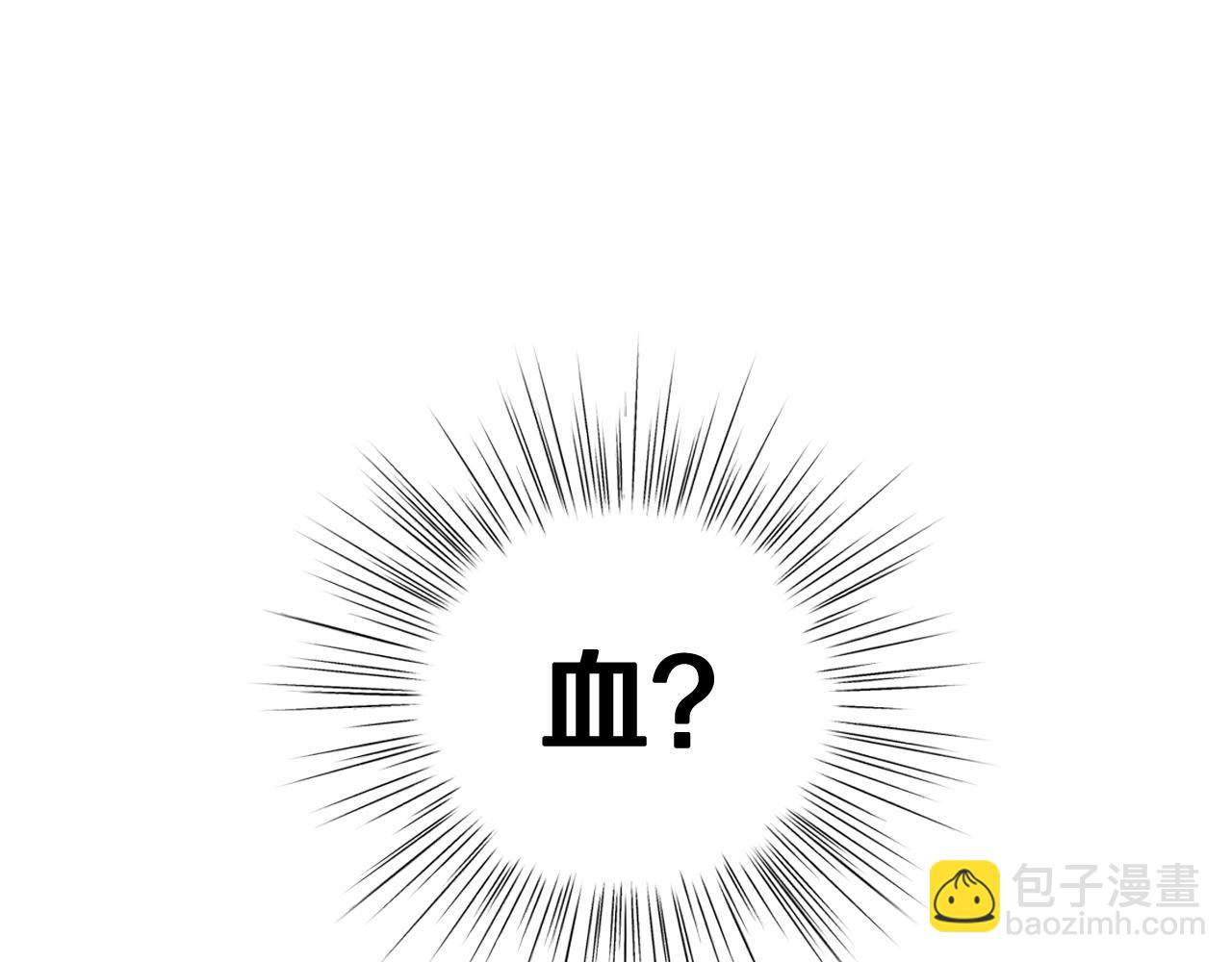 爸，這個婚我不結！ - 第61話 替天行道(3/6) - 2