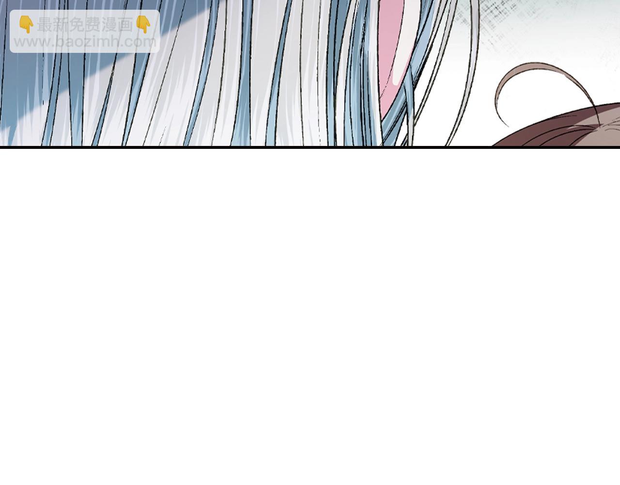 爸，這個婚我不結！ - 第61話 替天行道(4/6) - 5