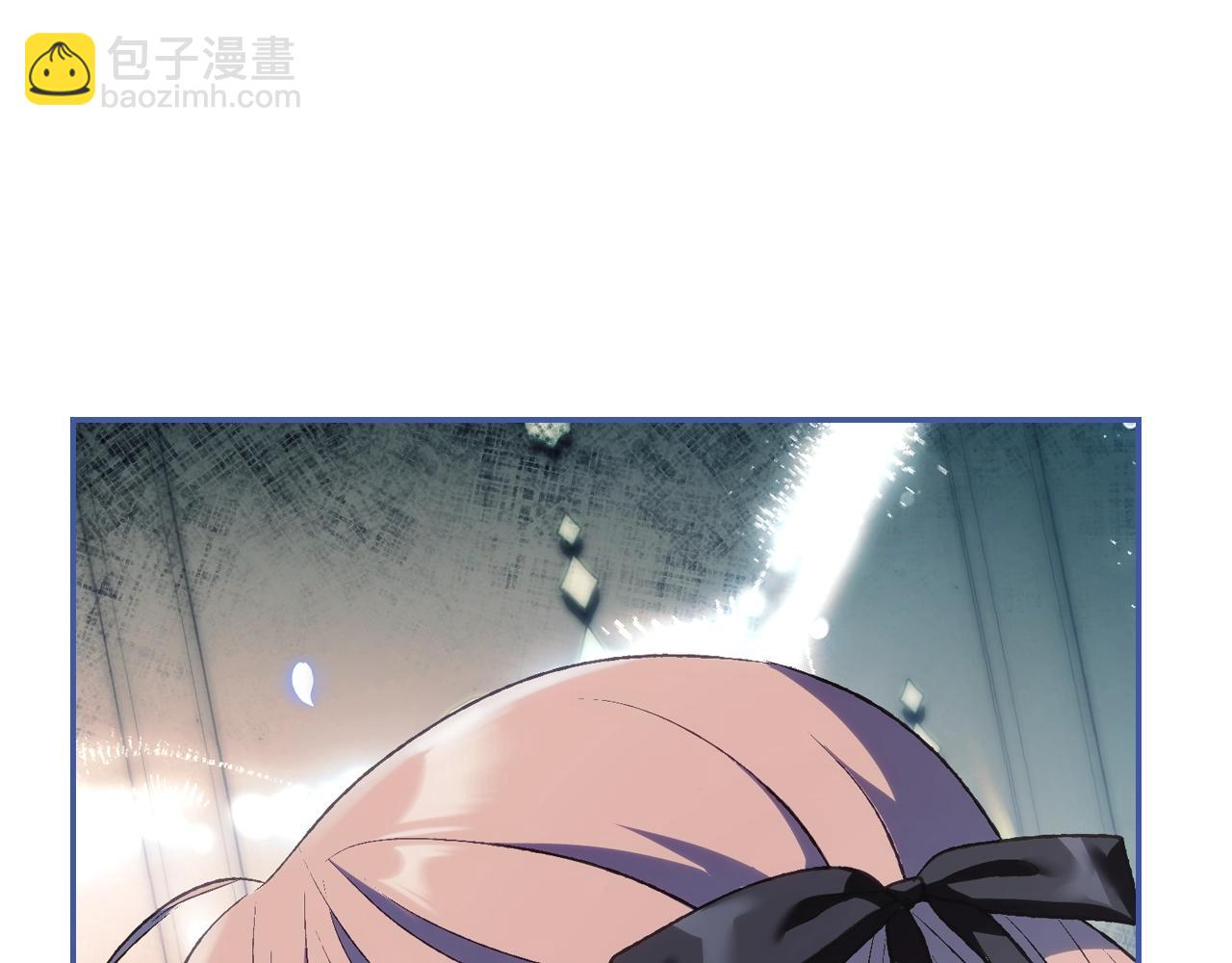 爸，這個婚我不結！ - 第61話 替天行道(4/6) - 6