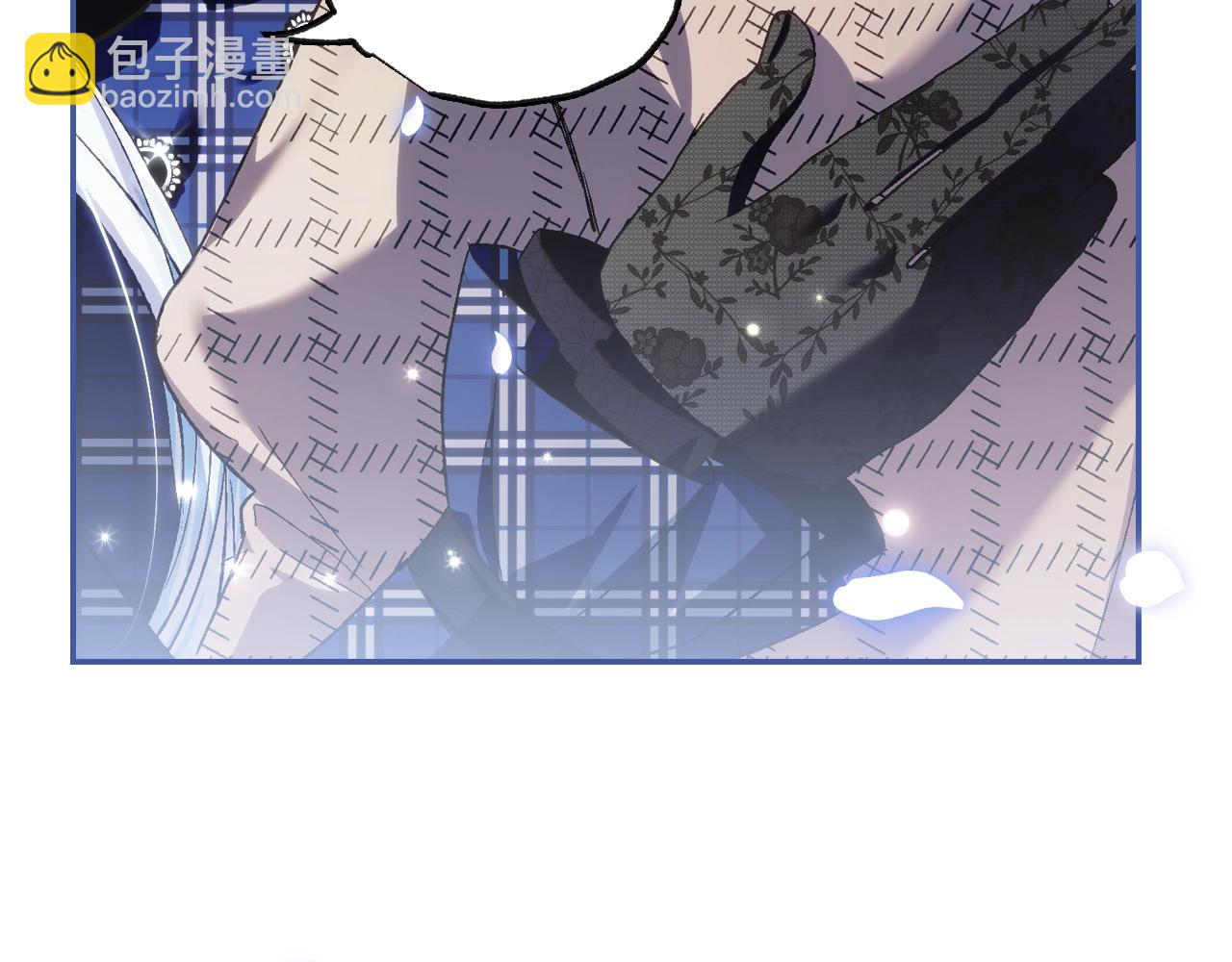 爸，這個婚我不結！ - 第61話 替天行道(4/6) - 8