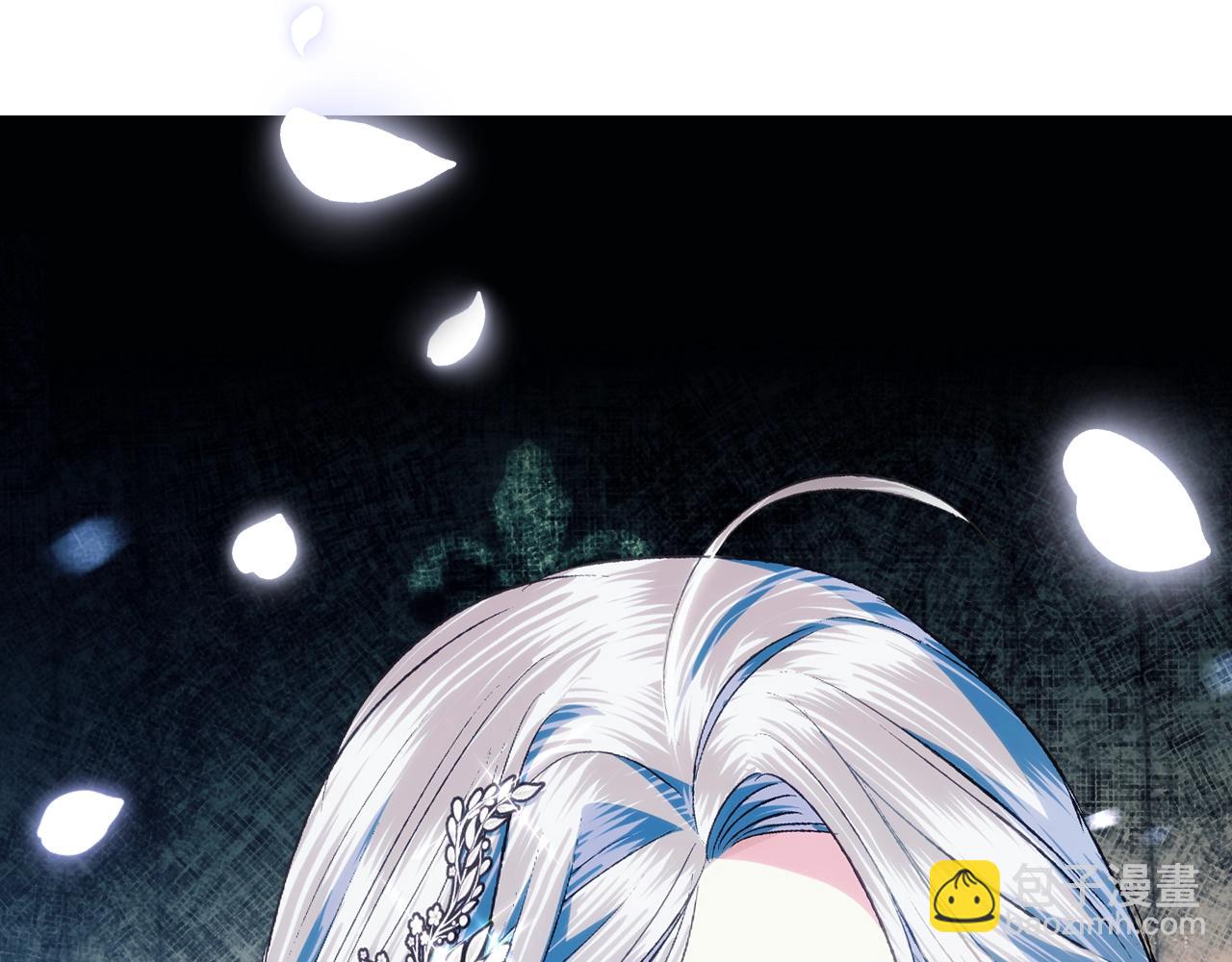 爸，這個婚我不結！ - 第61話 替天行道(4/6) - 1