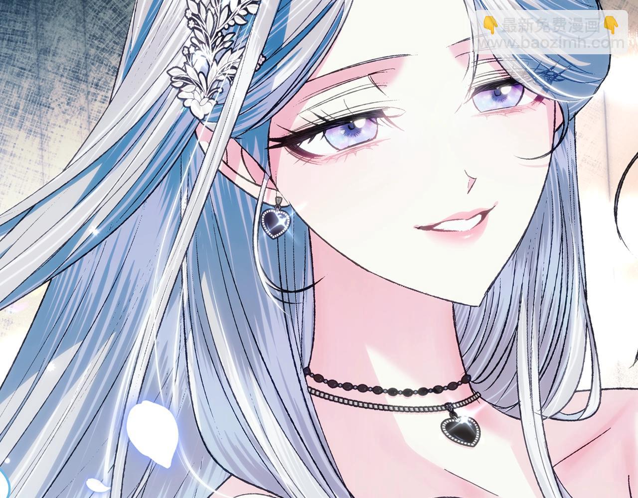 爸，這個婚我不結！ - 第61話 替天行道(4/6) - 2