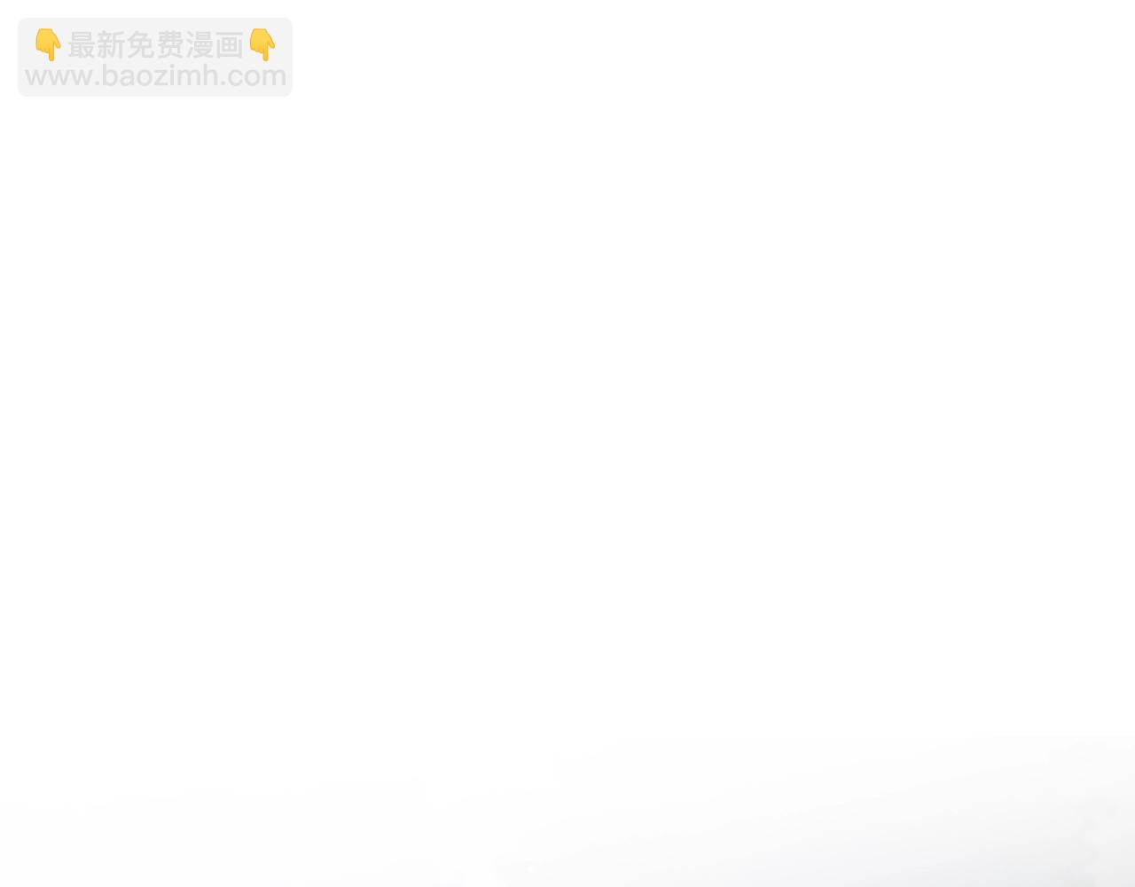 爸，這個婚我不結！ - 第61話 替天行道(4/6) - 5