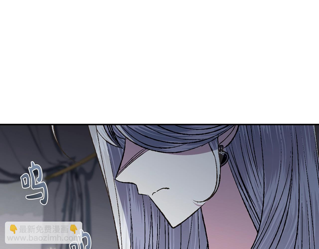 爸，這個婚我不結！ - 第61話 替天行道(4/6) - 1