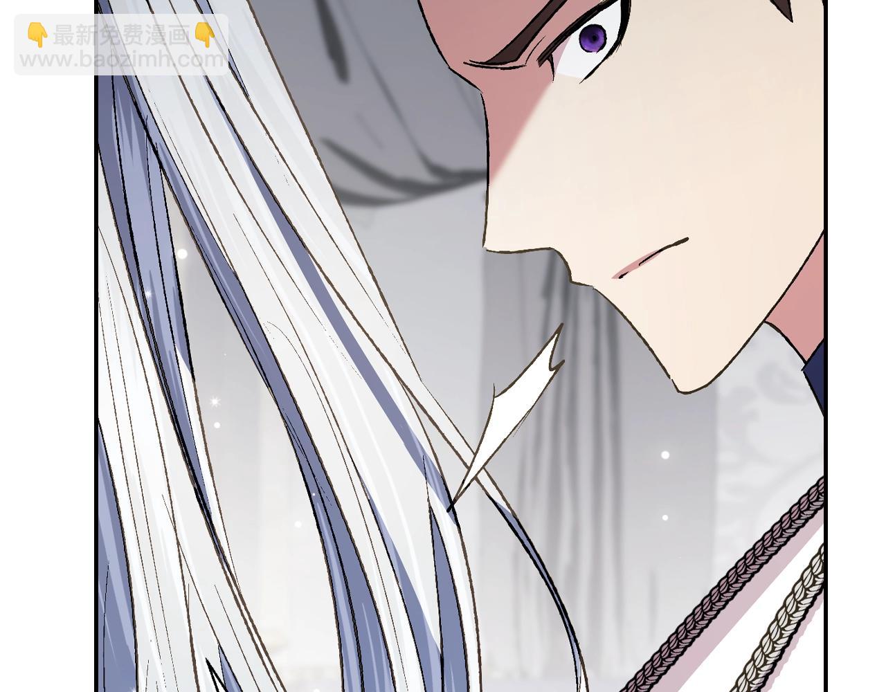 爸，這個婚我不結！ - 第61話 替天行道(4/6) - 7