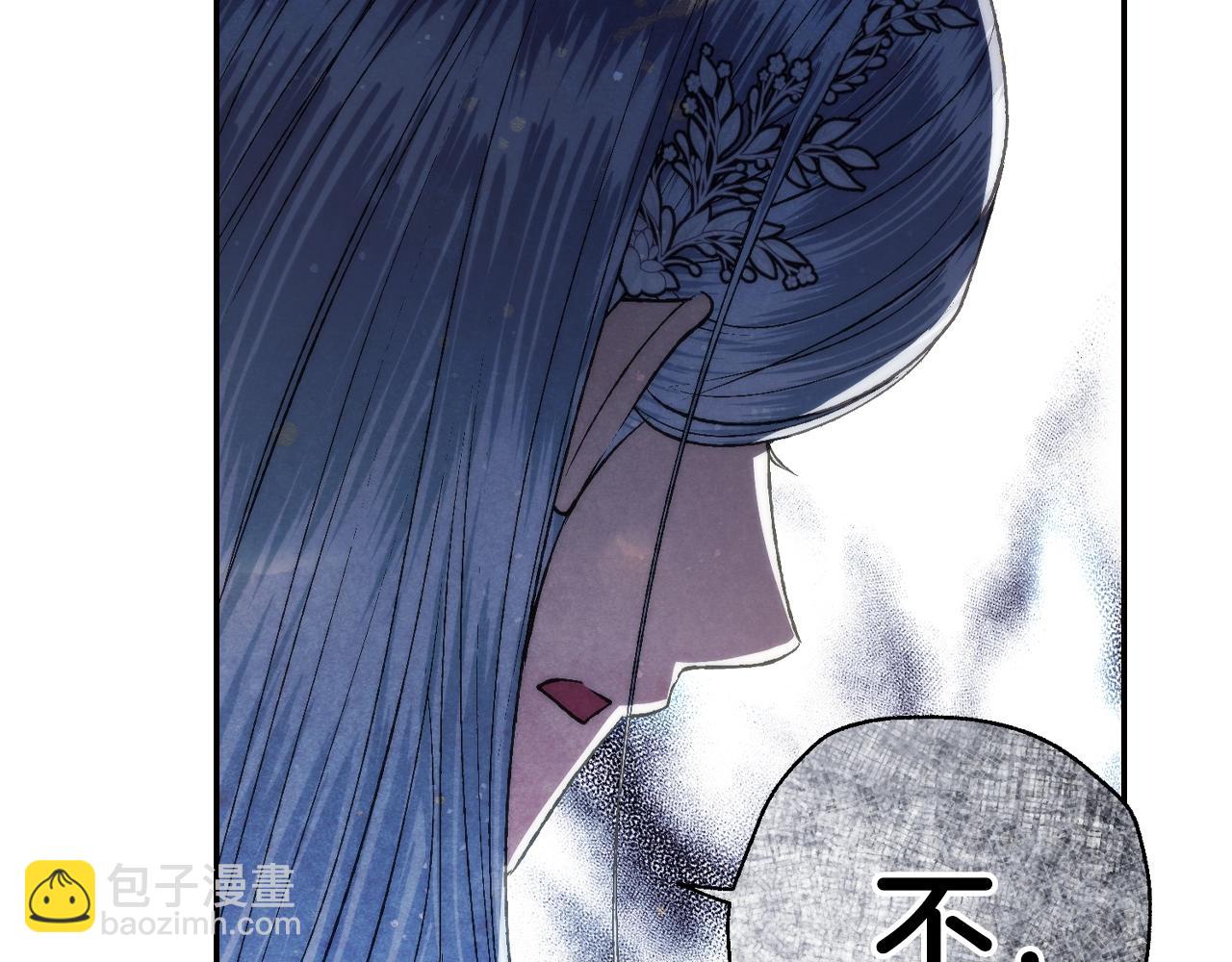 爸，這個婚我不結！ - 第61話 替天行道(4/6) - 1