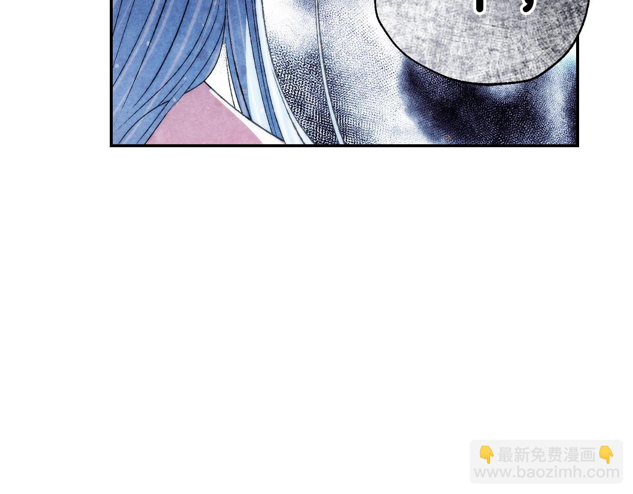 爸，這個婚我不結！ - 第61話 替天行道(4/6) - 2