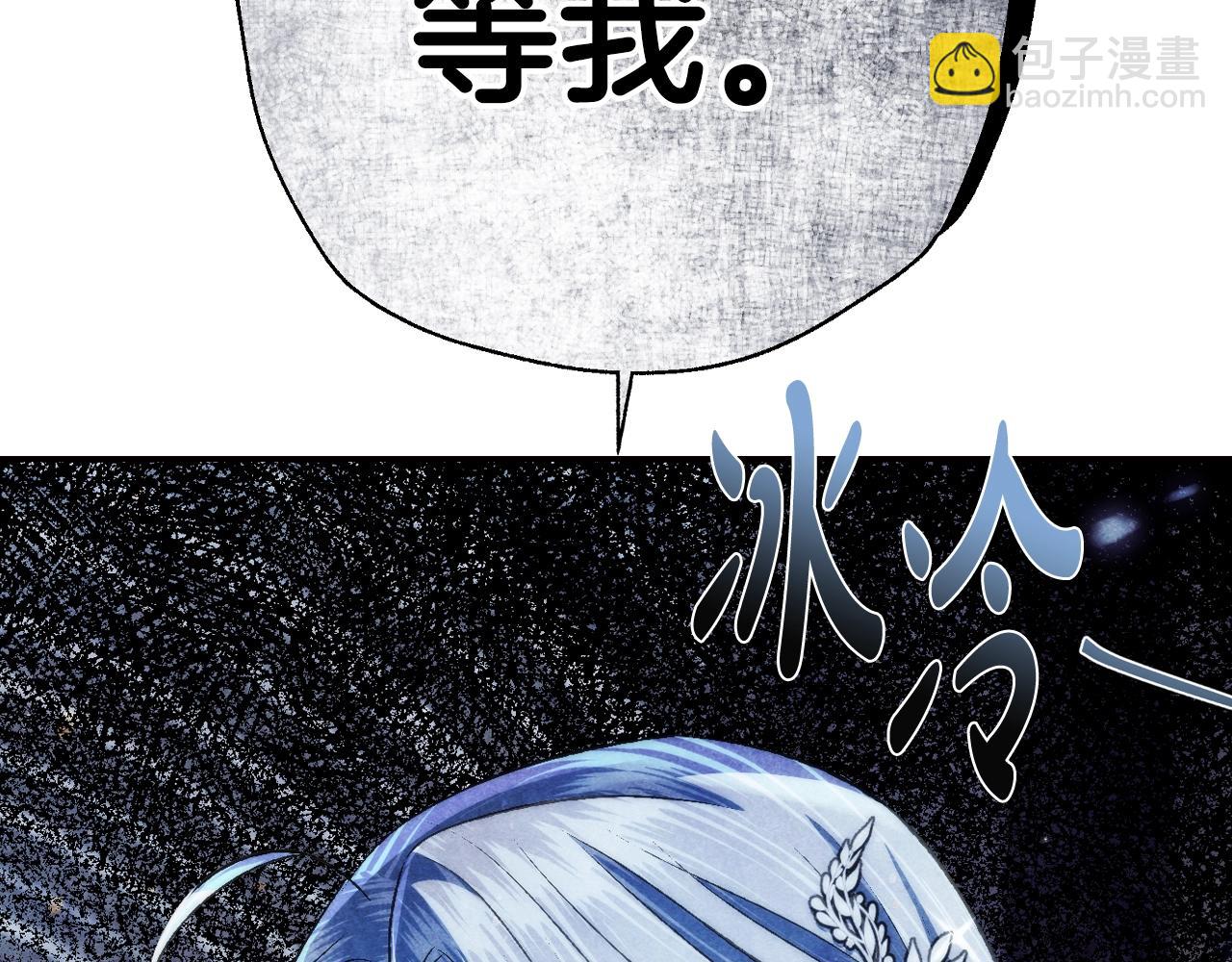 爸，這個婚我不結！ - 第61話 替天行道(4/6) - 4