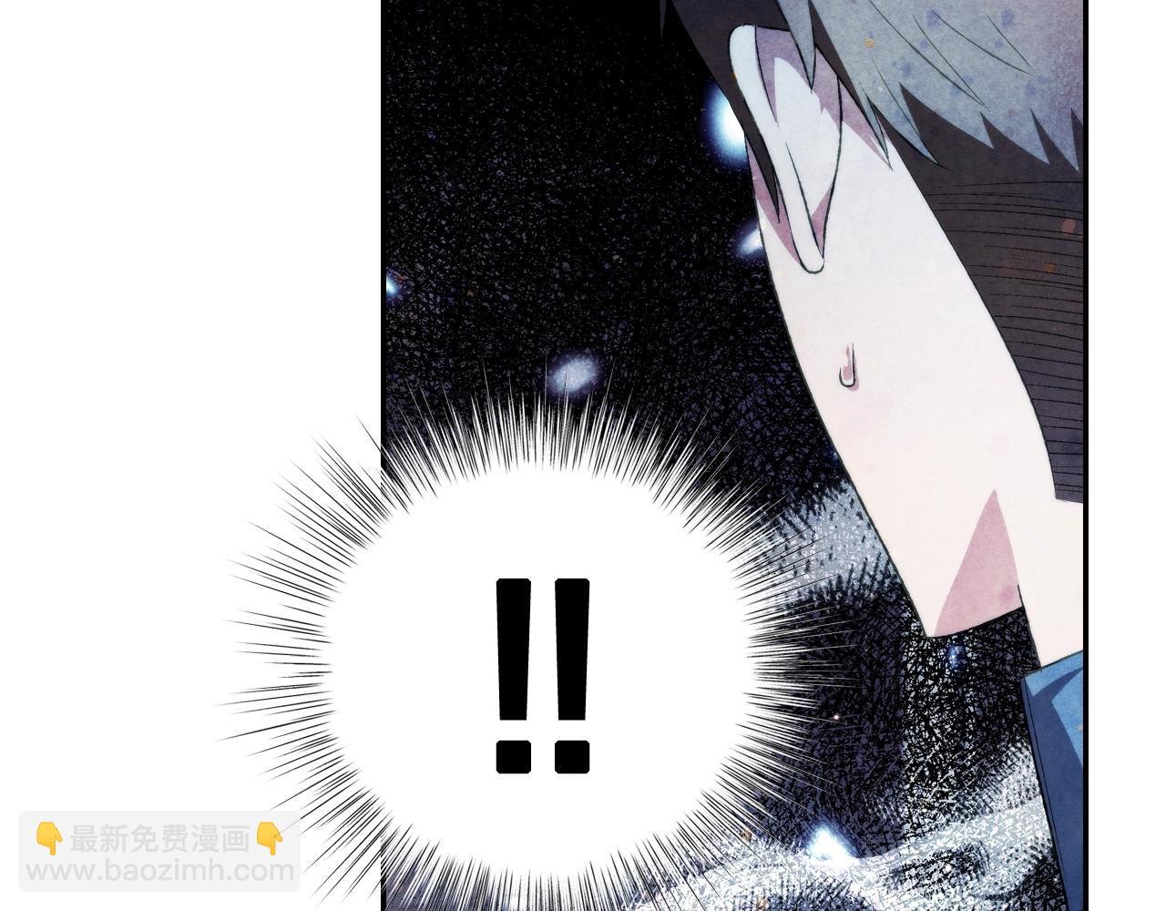 爸，這個婚我不結！ - 第61話 替天行道(4/6) - 8