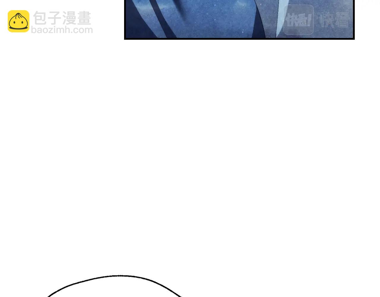 爸，這個婚我不結！ - 第61話 替天行道(4/6) - 2