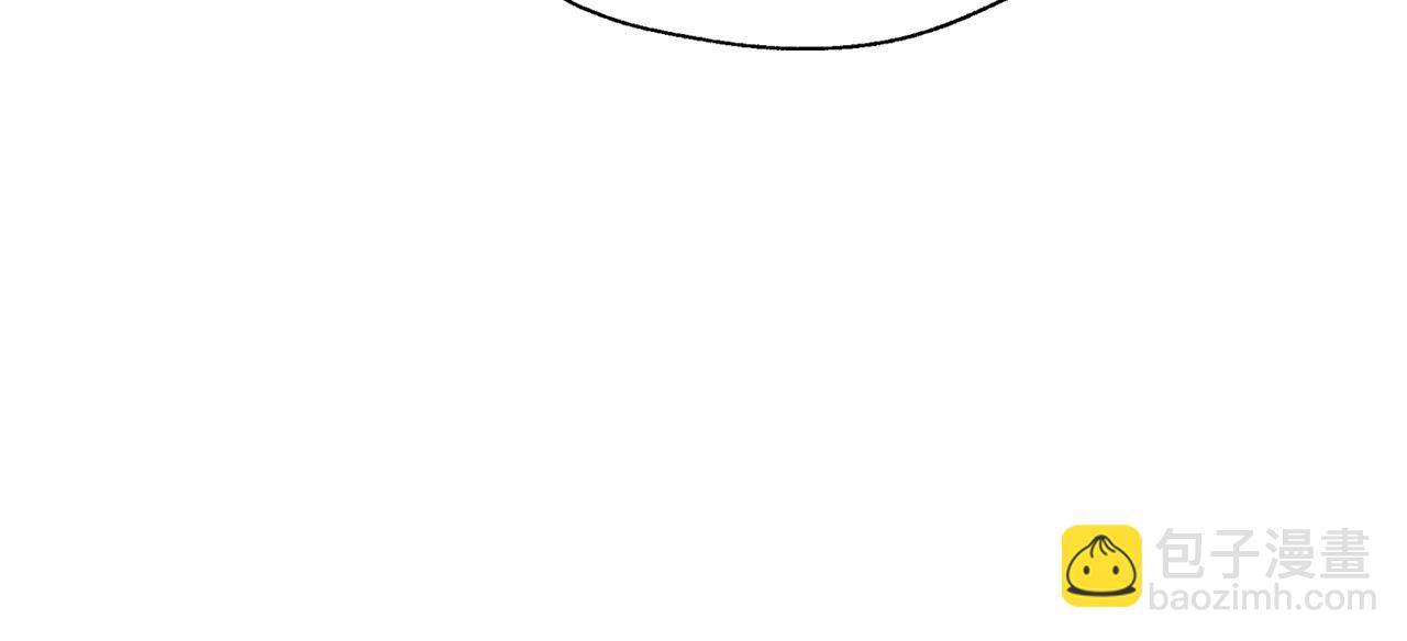 爸，這個婚我不結！ - 第61話 替天行道(4/6) - 4