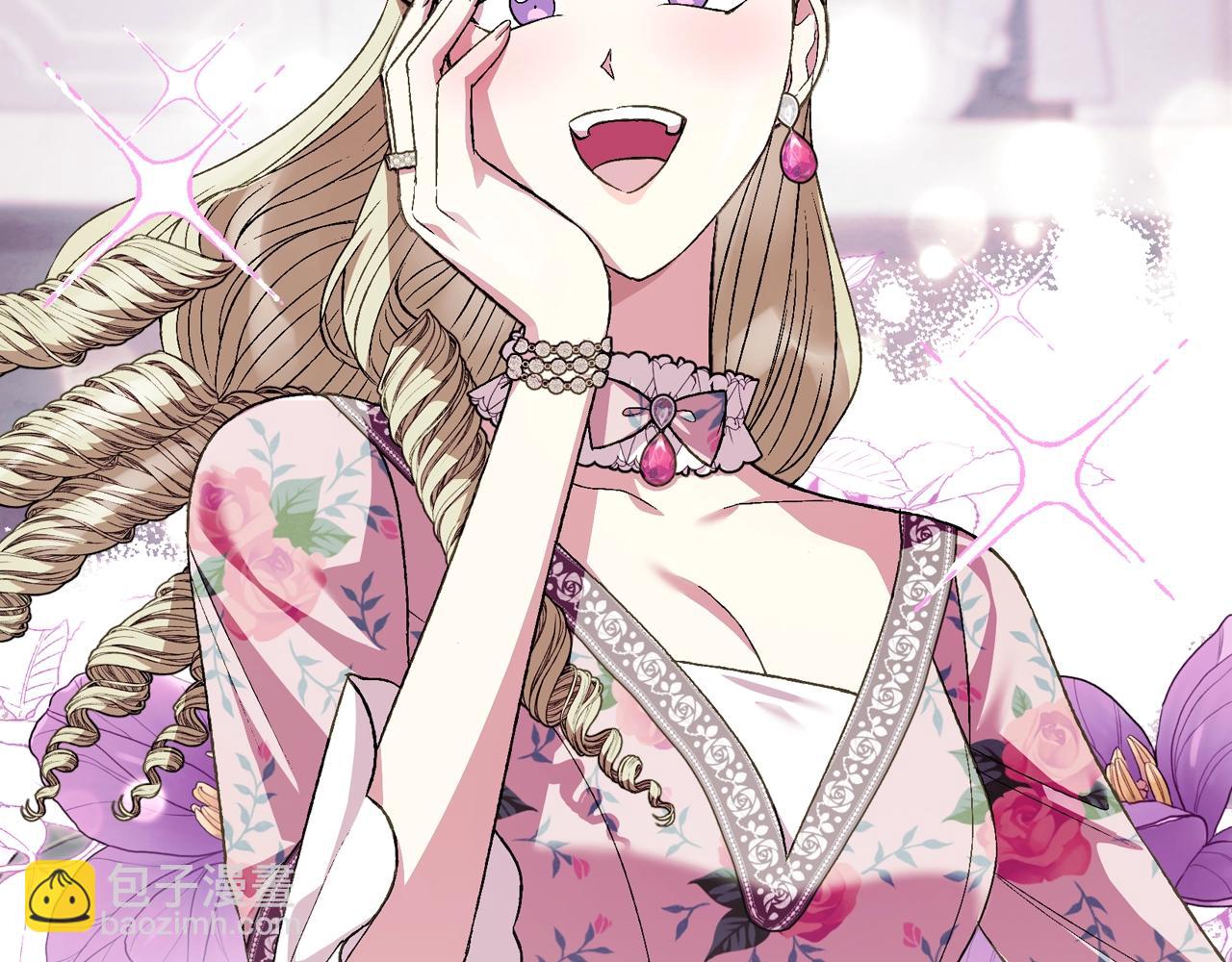 爸，這個婚我不結！ - 第61話 替天行道(4/6) - 6