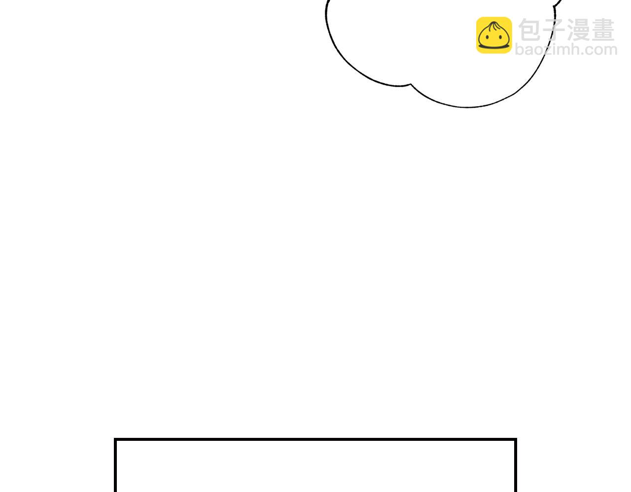 爸，這個婚我不結！ - 第61話 替天行道(5/6) - 6