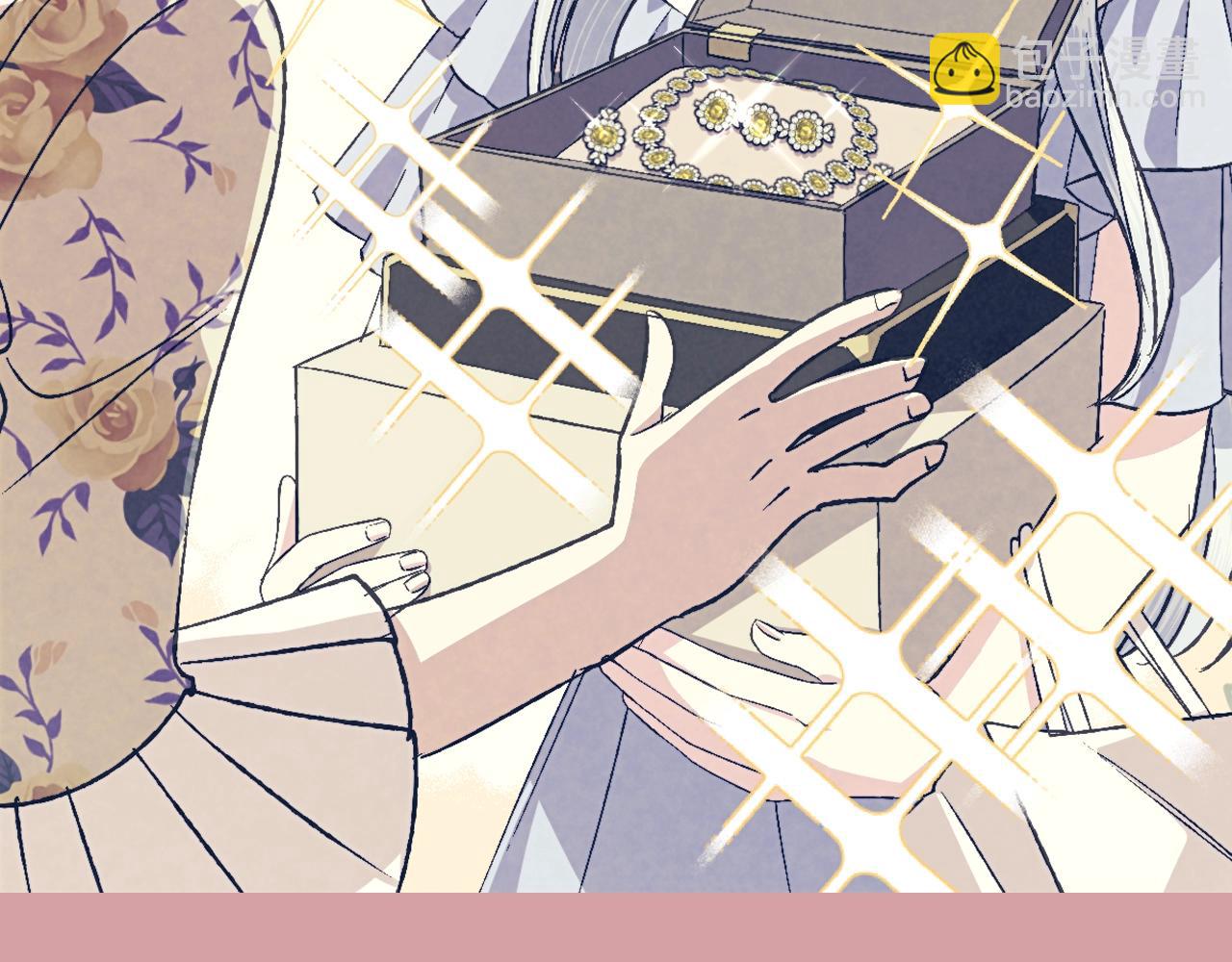 爸，這個婚我不結！ - 第61話 替天行道(5/6) - 1