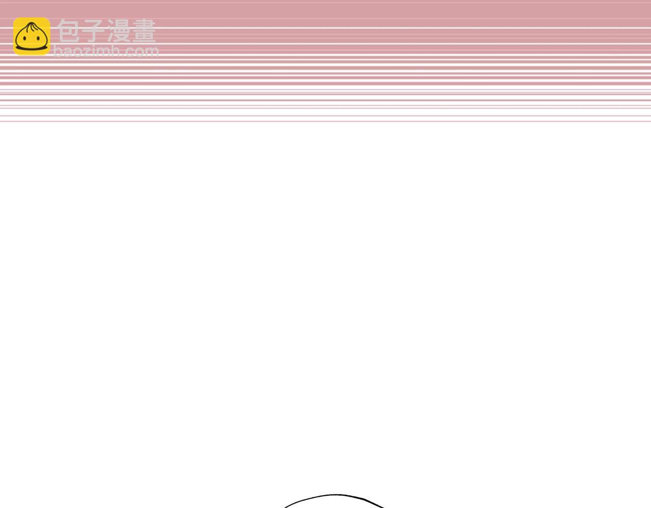 爸，這個婚我不結！ - 第61話 替天行道(5/6) - 2