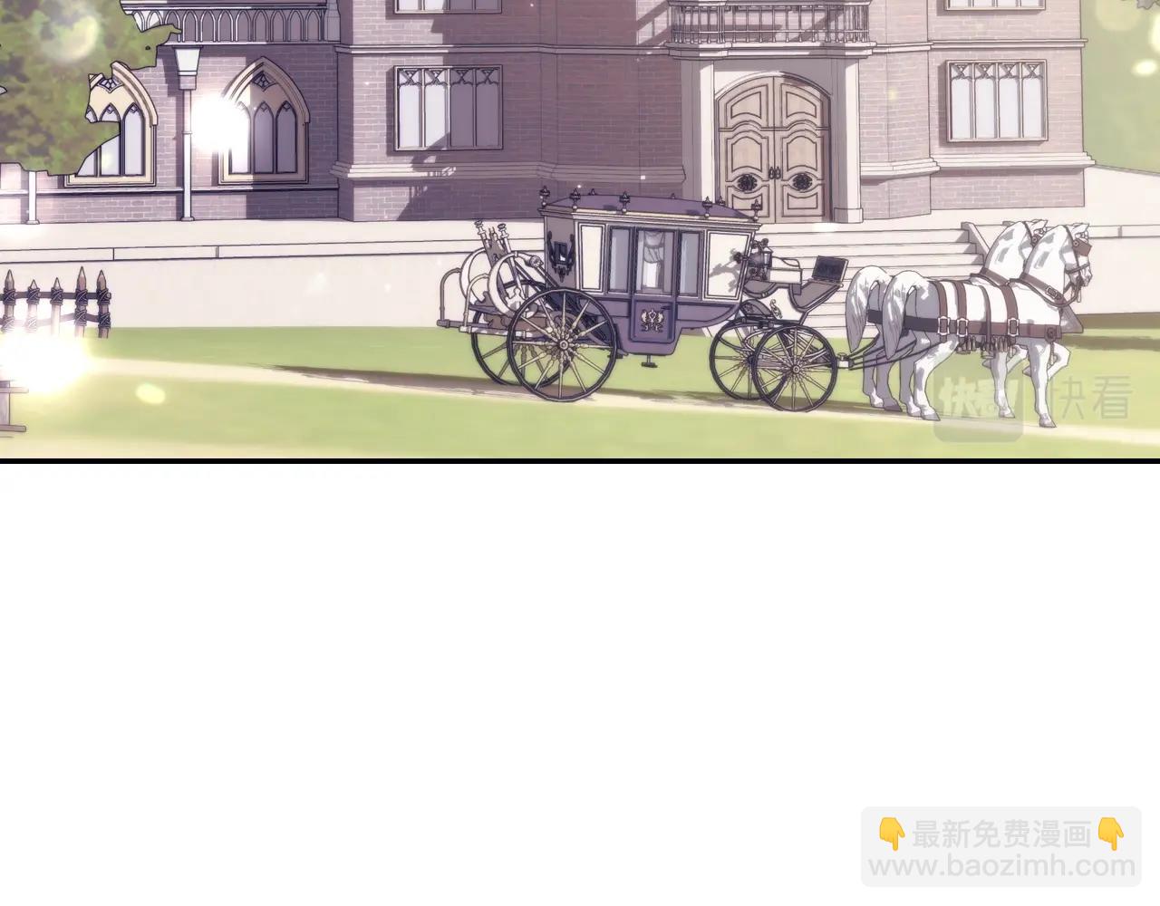 爸，這個婚我不結！ - 第61話 替天行道(1/6) - 6