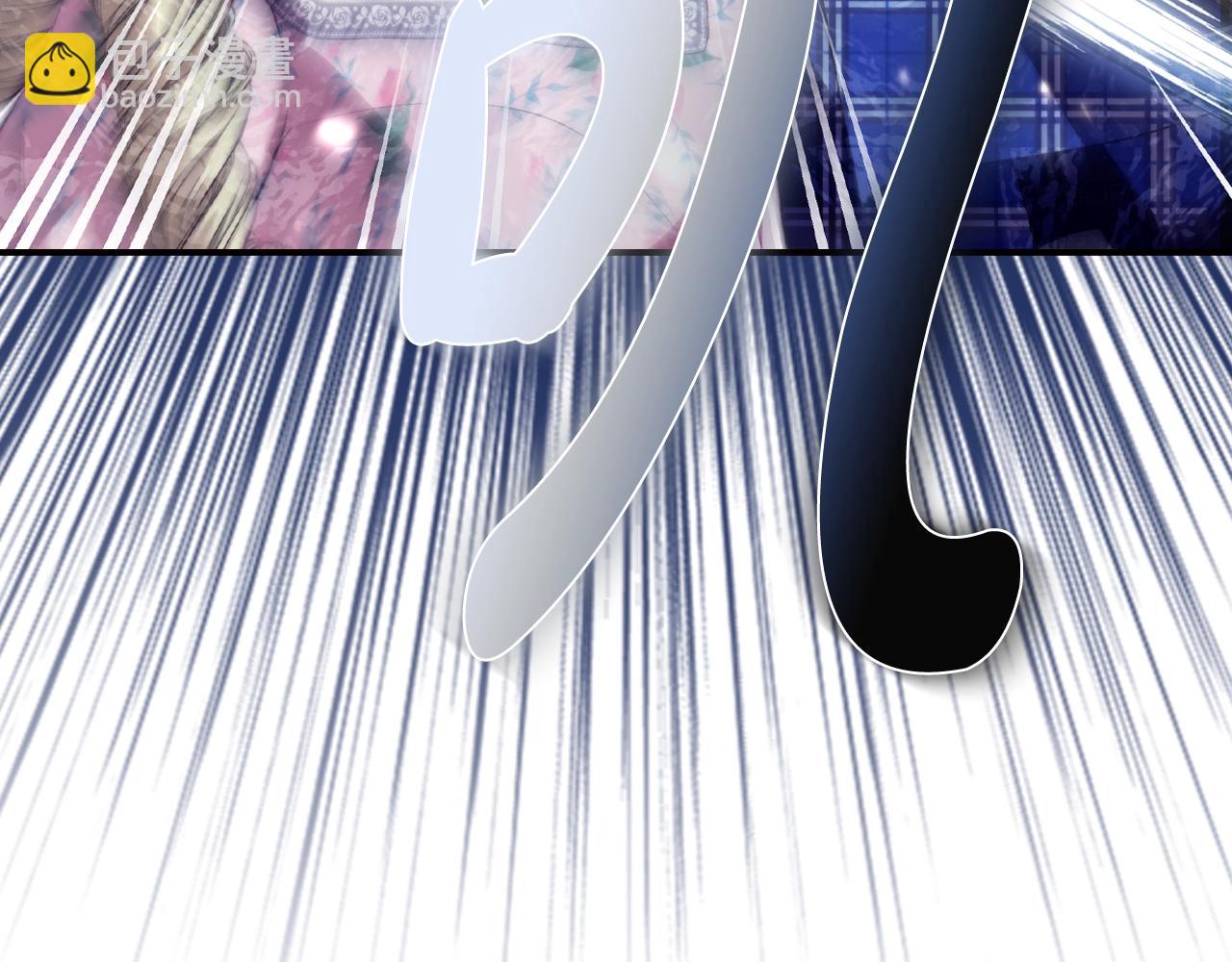 爸，這個婚我不結！ - 第61話 替天行道(5/6) - 8