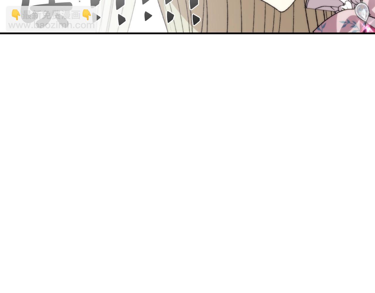 爸，這個婚我不結！ - 第61話 替天行道(5/6) - 3