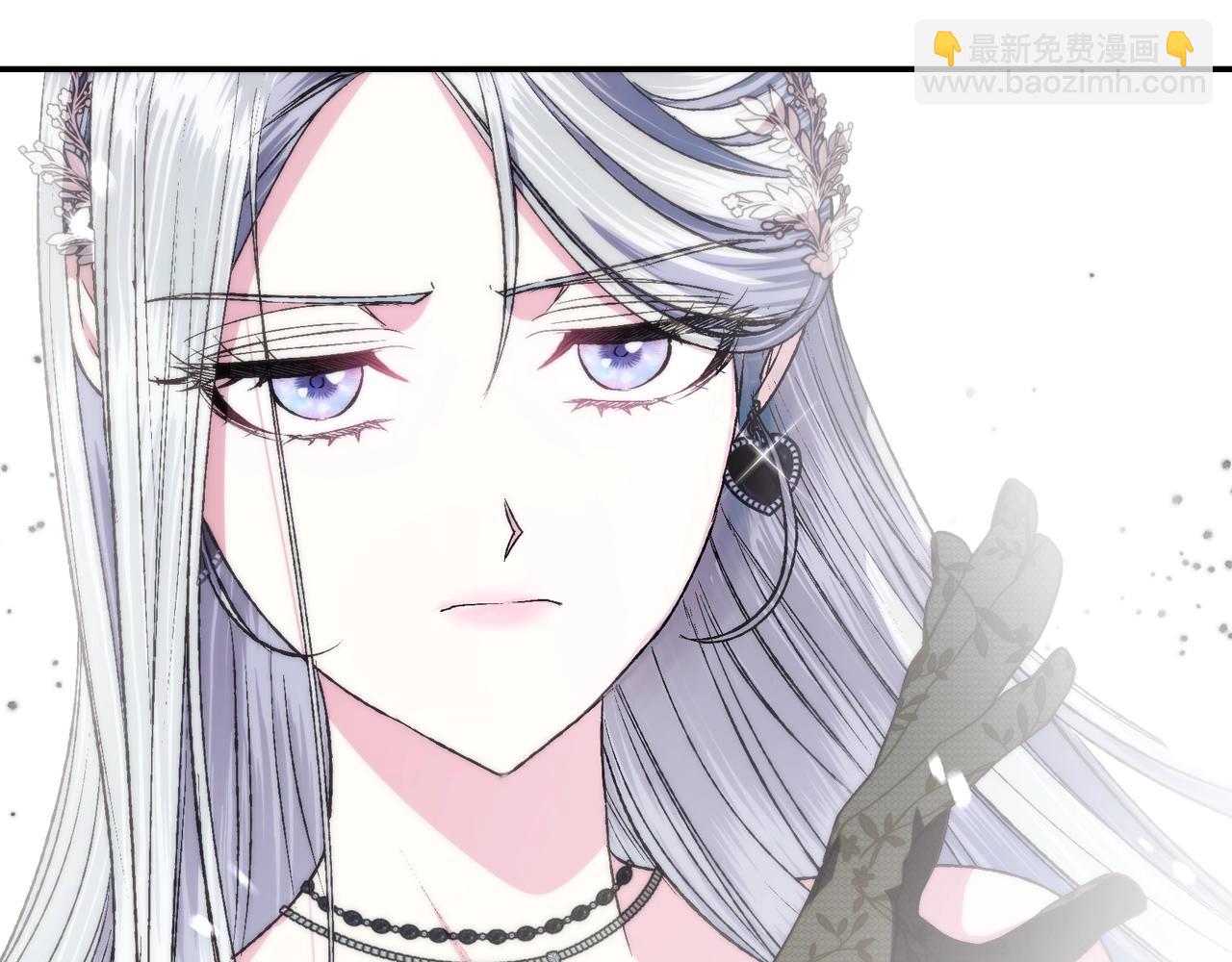 爸，這個婚我不結！ - 第61話 替天行道(5/6) - 4