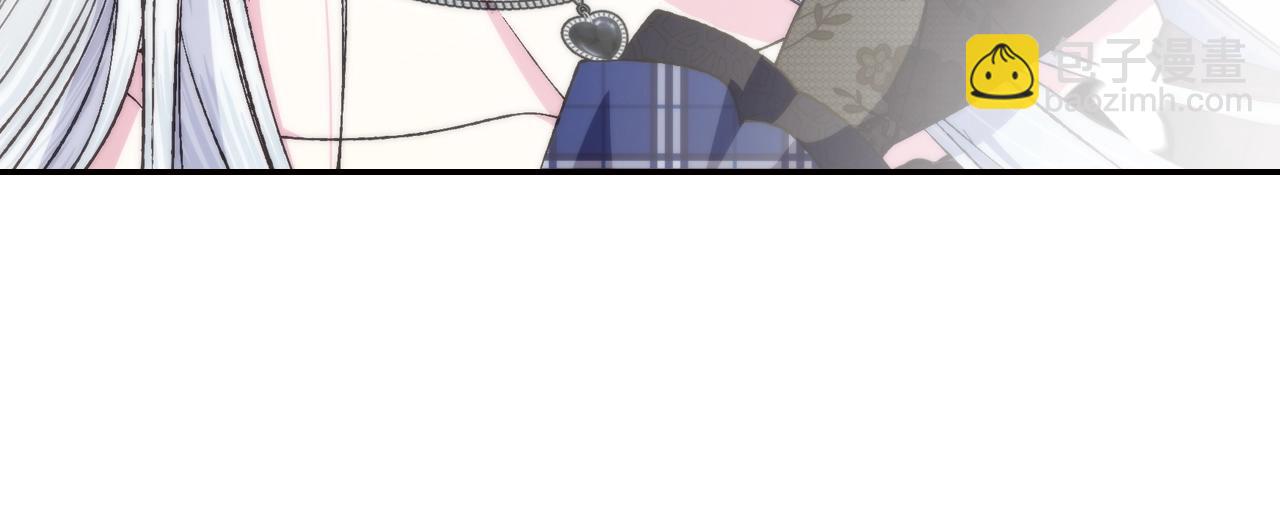 爸，這個婚我不結！ - 第61話 替天行道(5/6) - 5