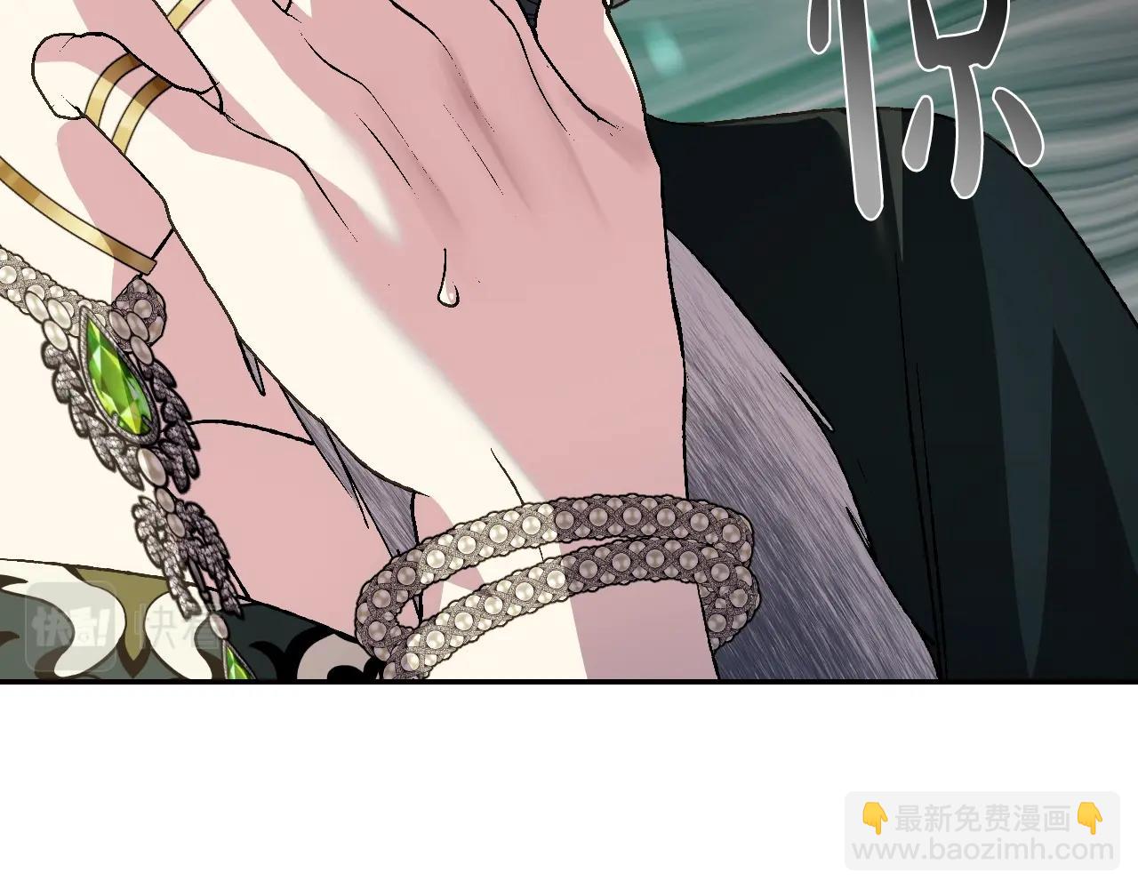 爸，這個婚我不結！ - 第61話 替天行道(5/6) - 8