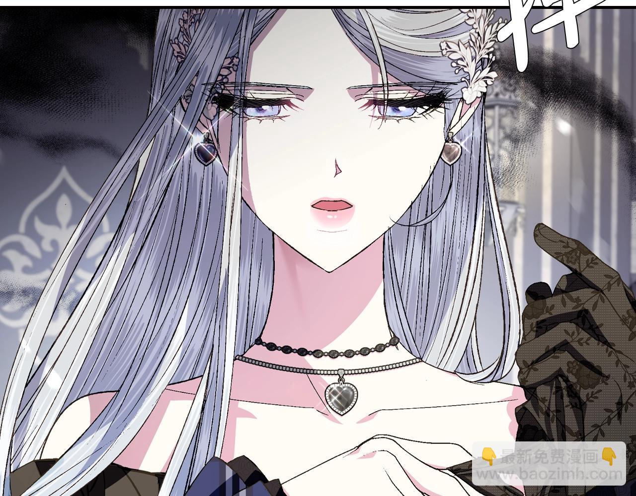 爸，這個婚我不結！ - 第61話 替天行道(5/6) - 5